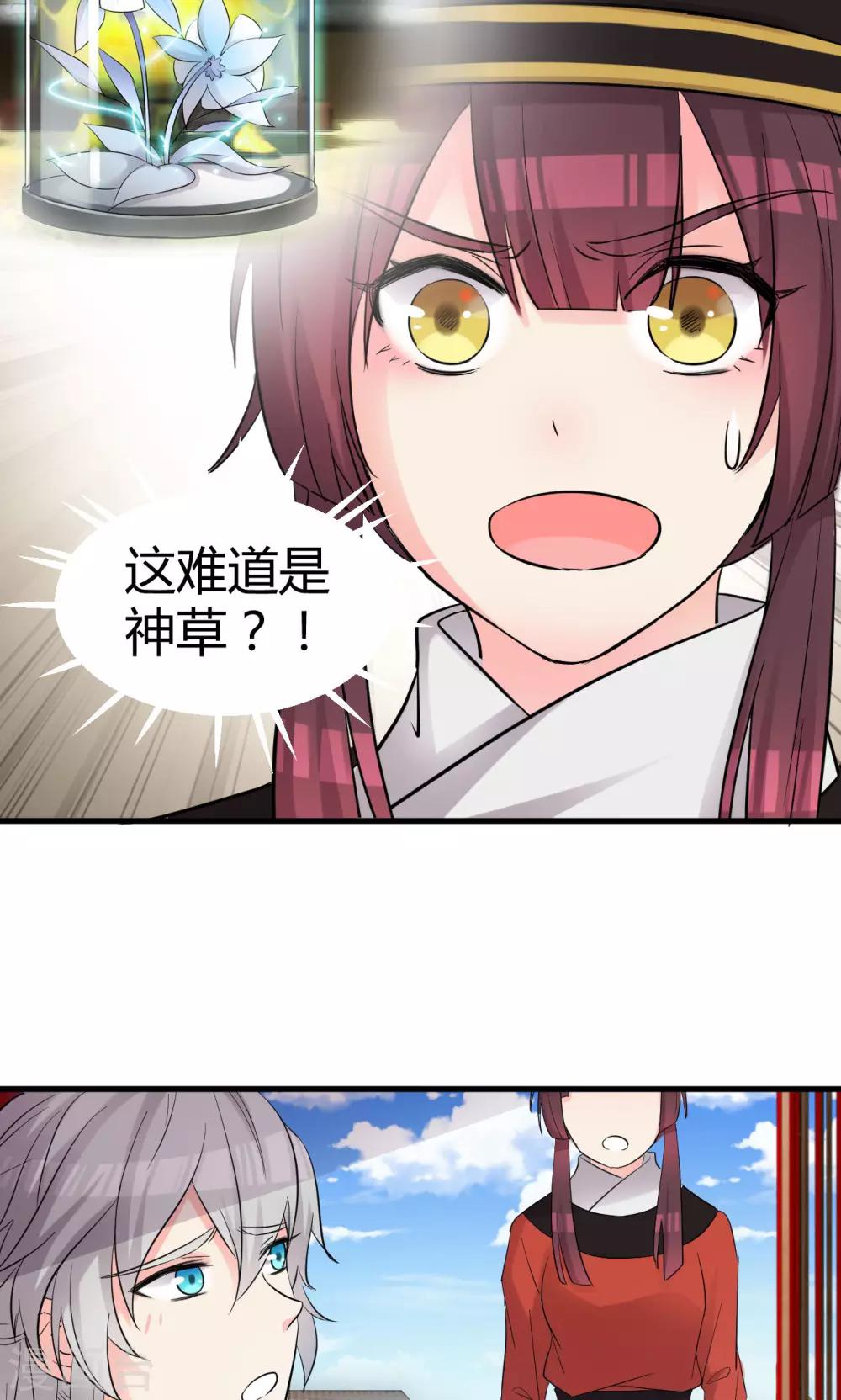 第10话117