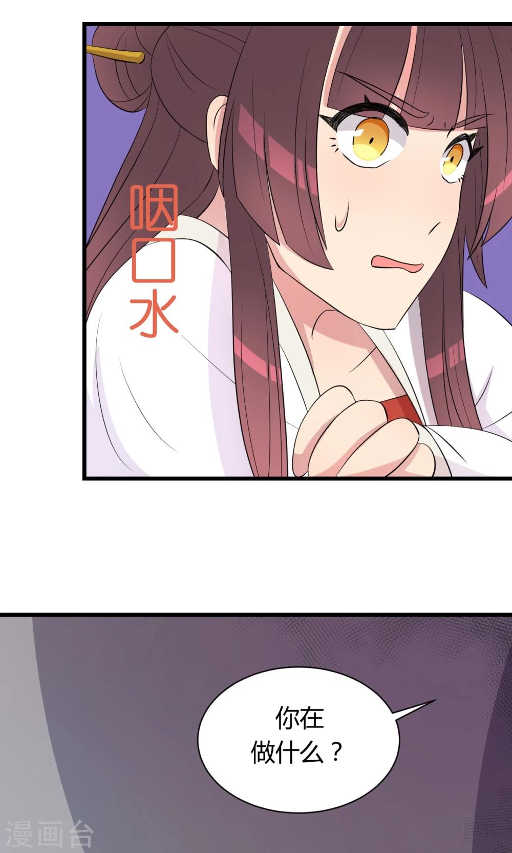 第6话13