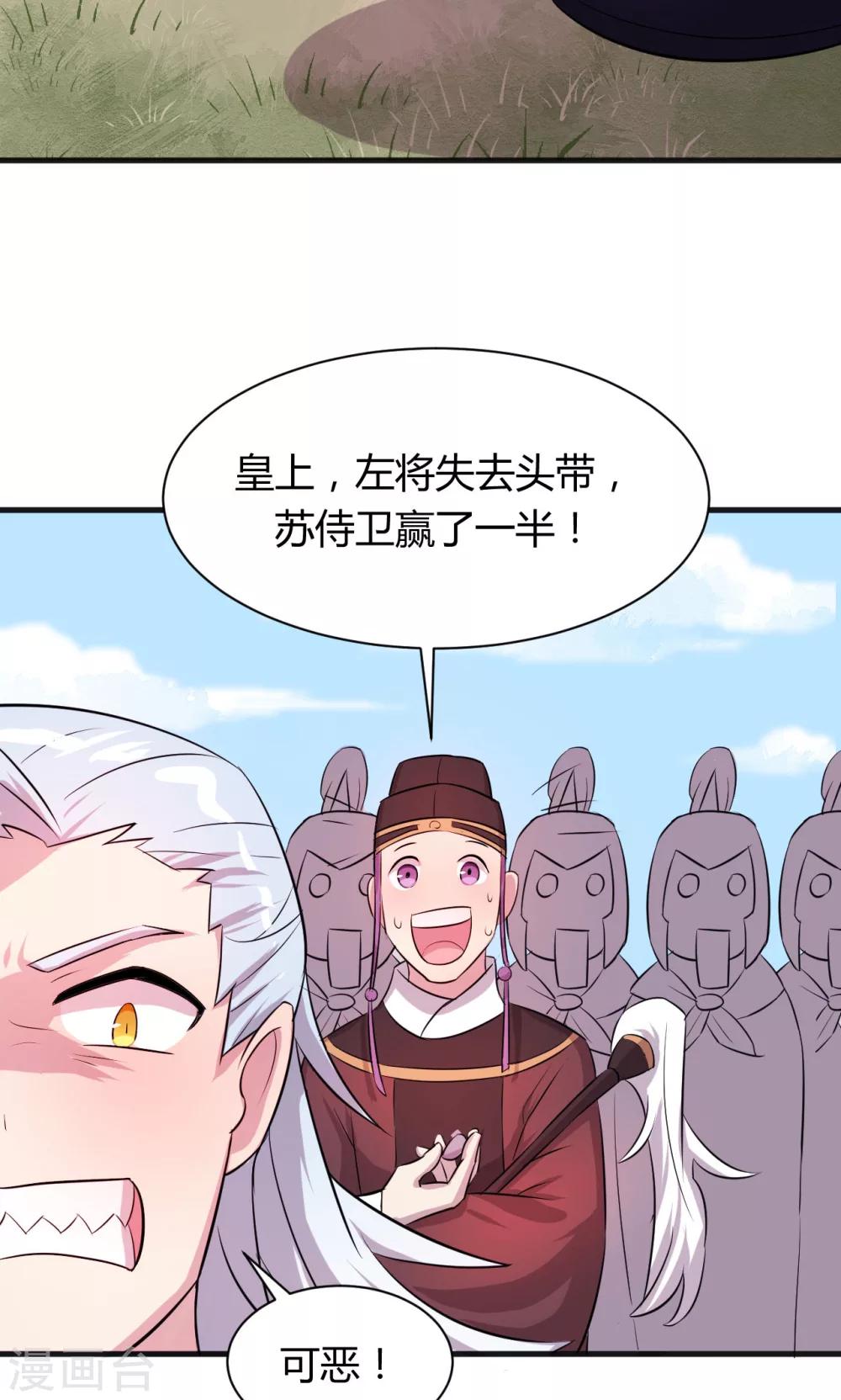 第16话18