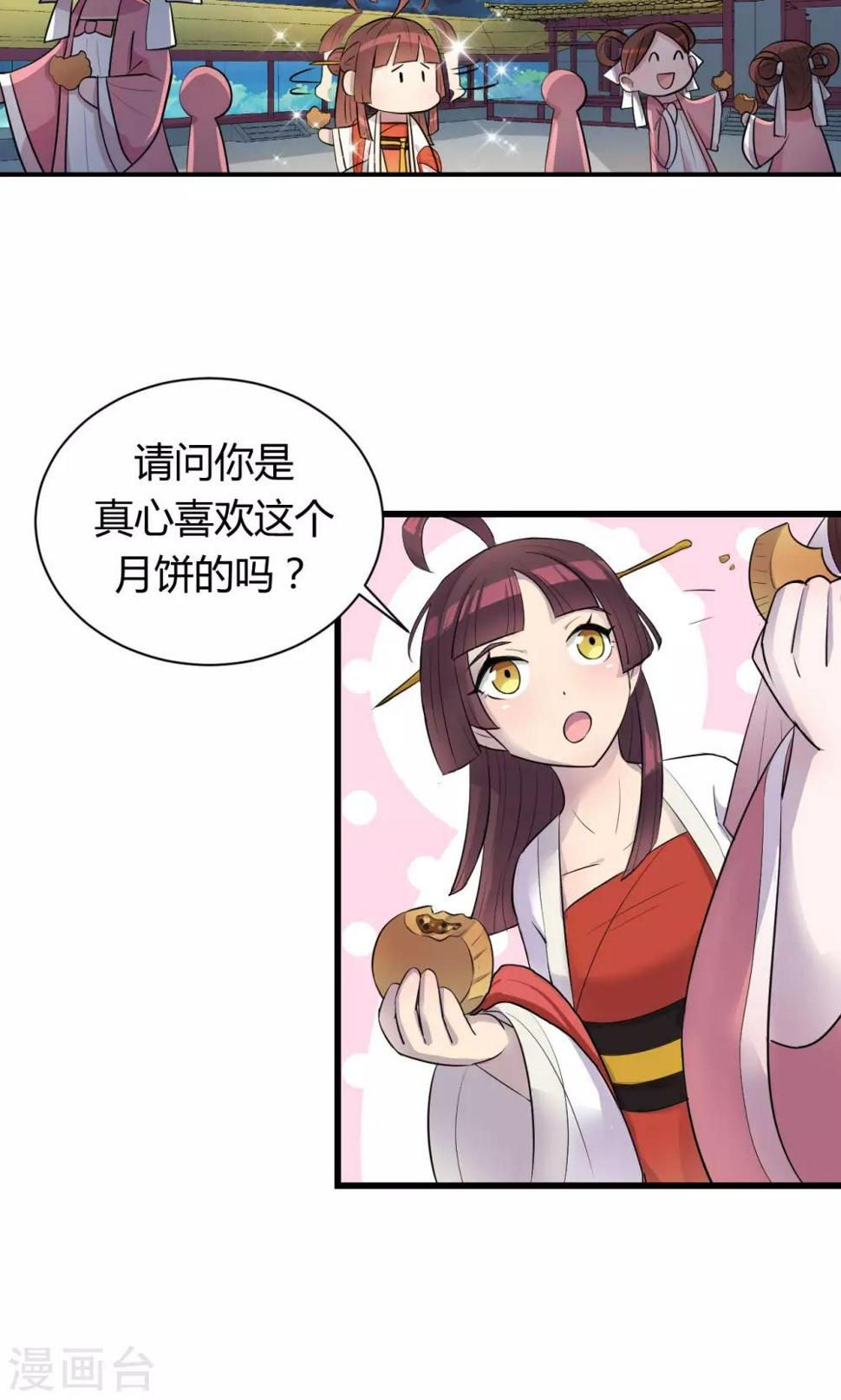 中秋特辑4