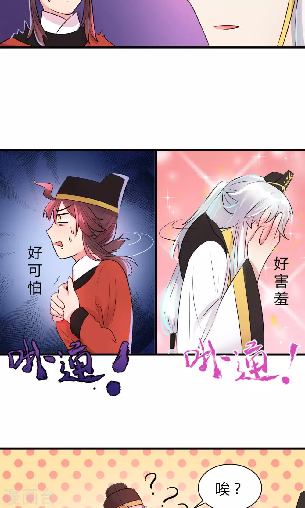 第13话13