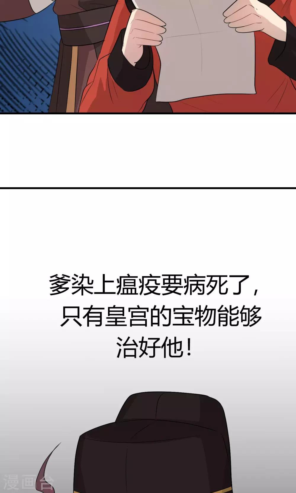 第9话223