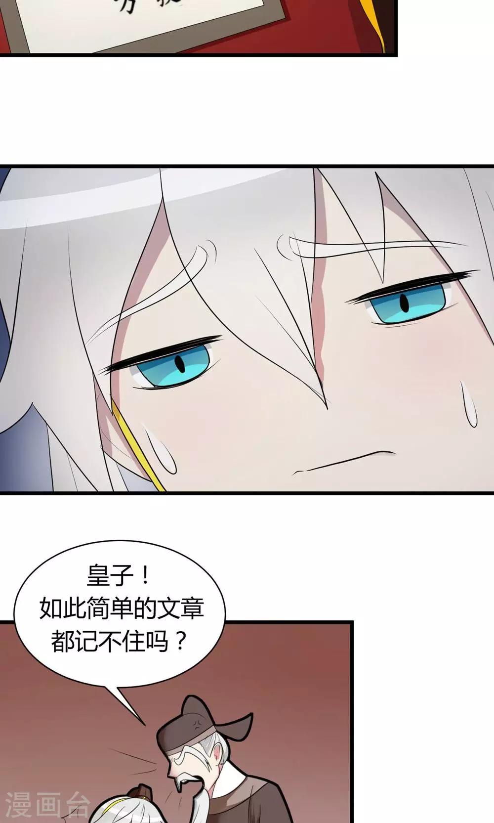 第7话229