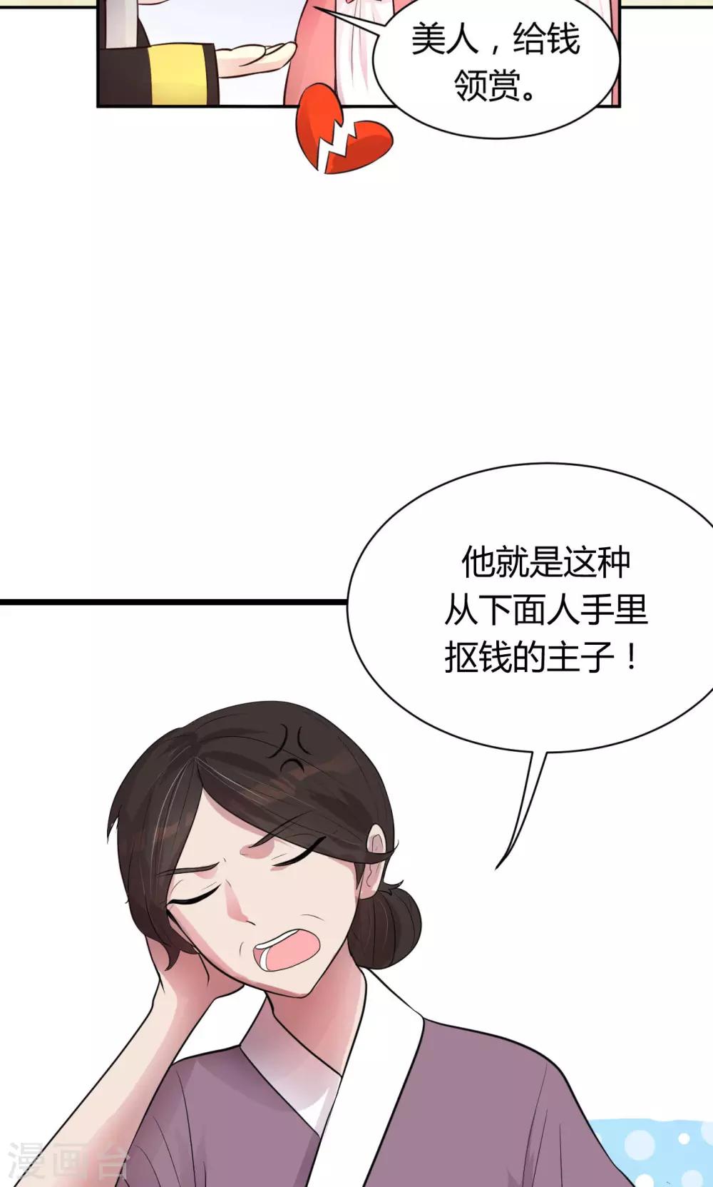 第9话129