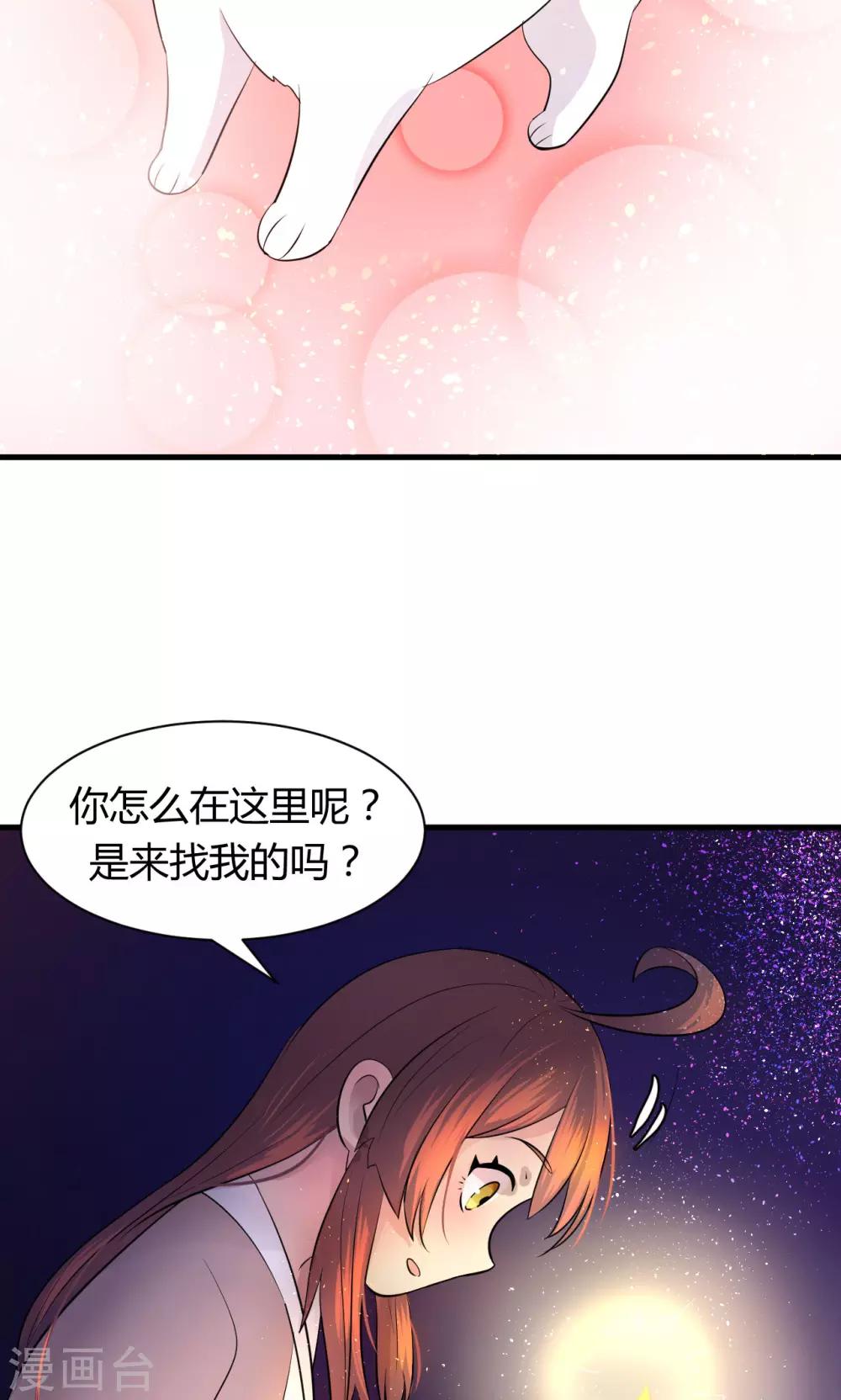第11话26