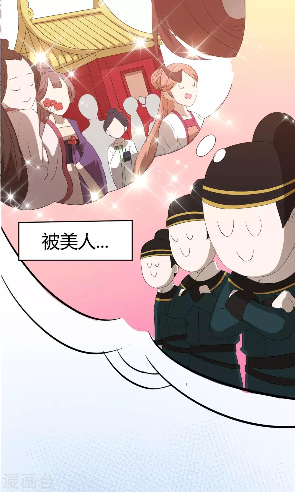 第1话27