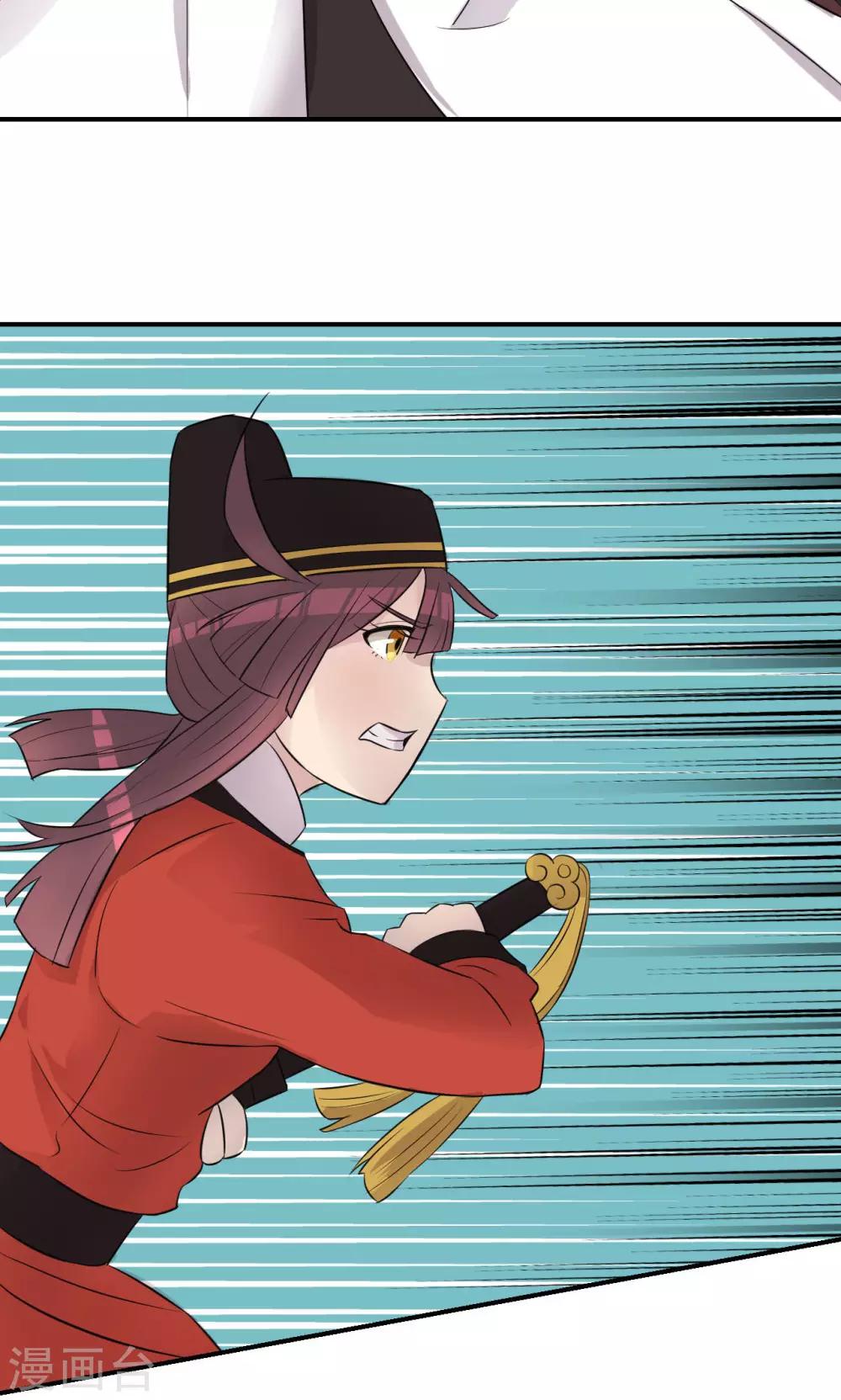 第5话30