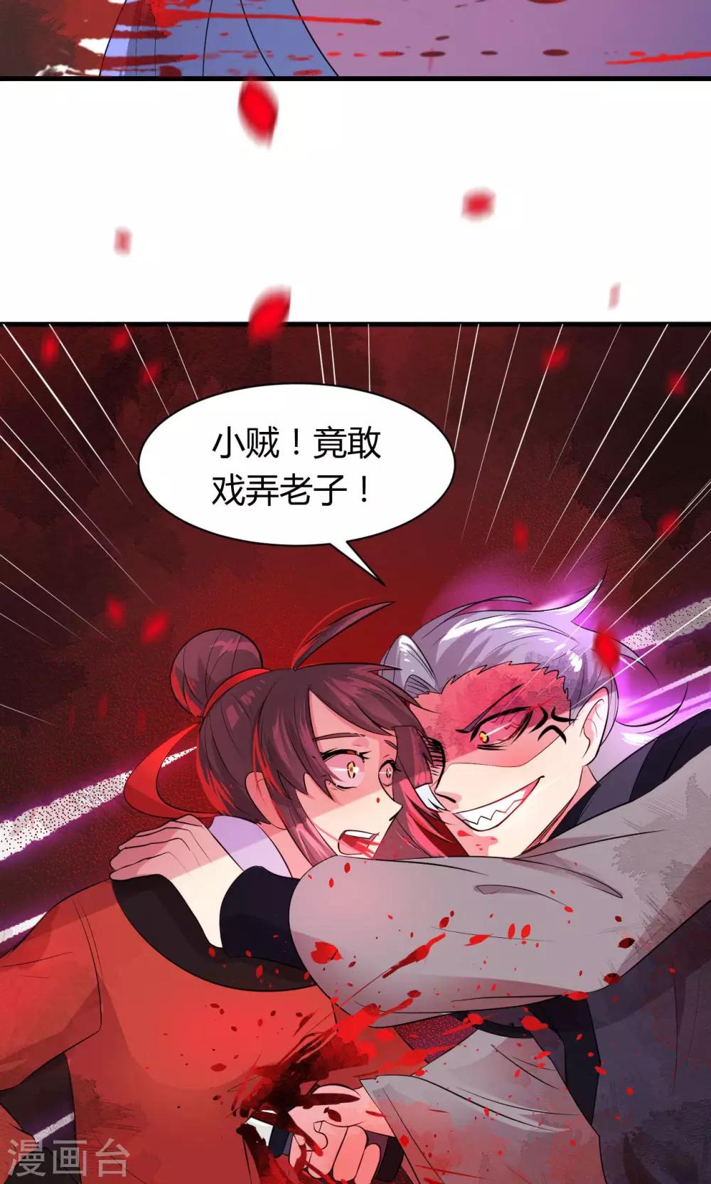 第17话26