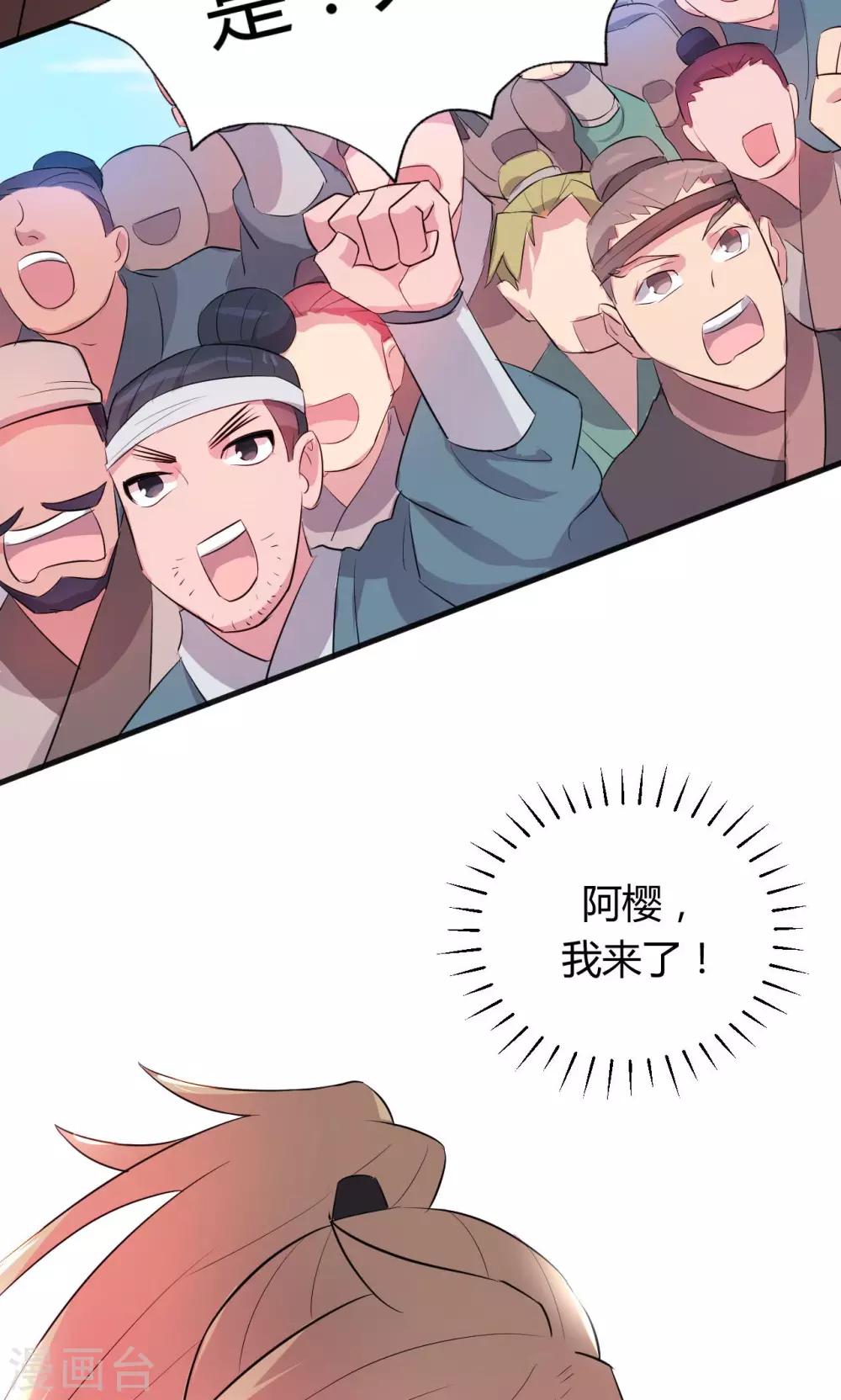 最终话13
