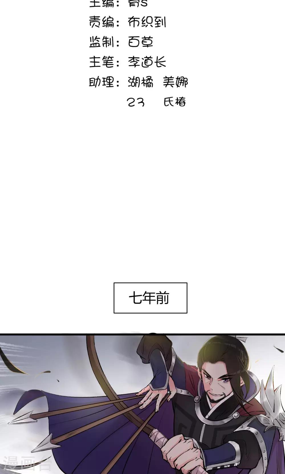 第7话31