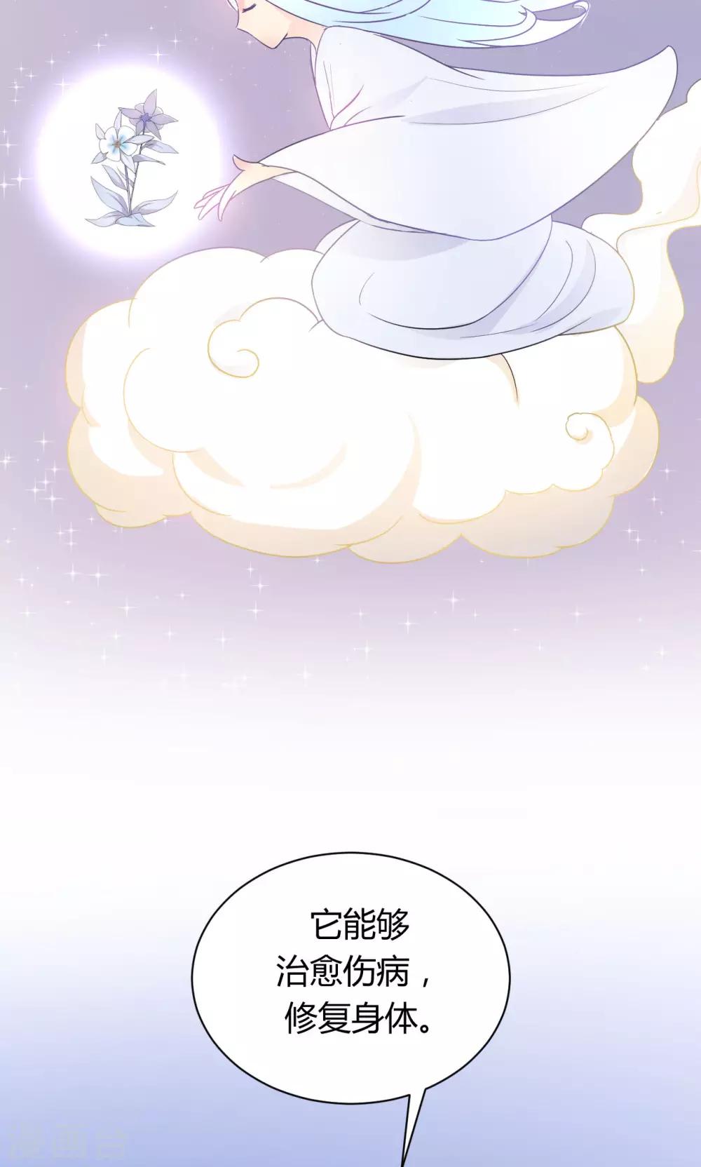 第10话121