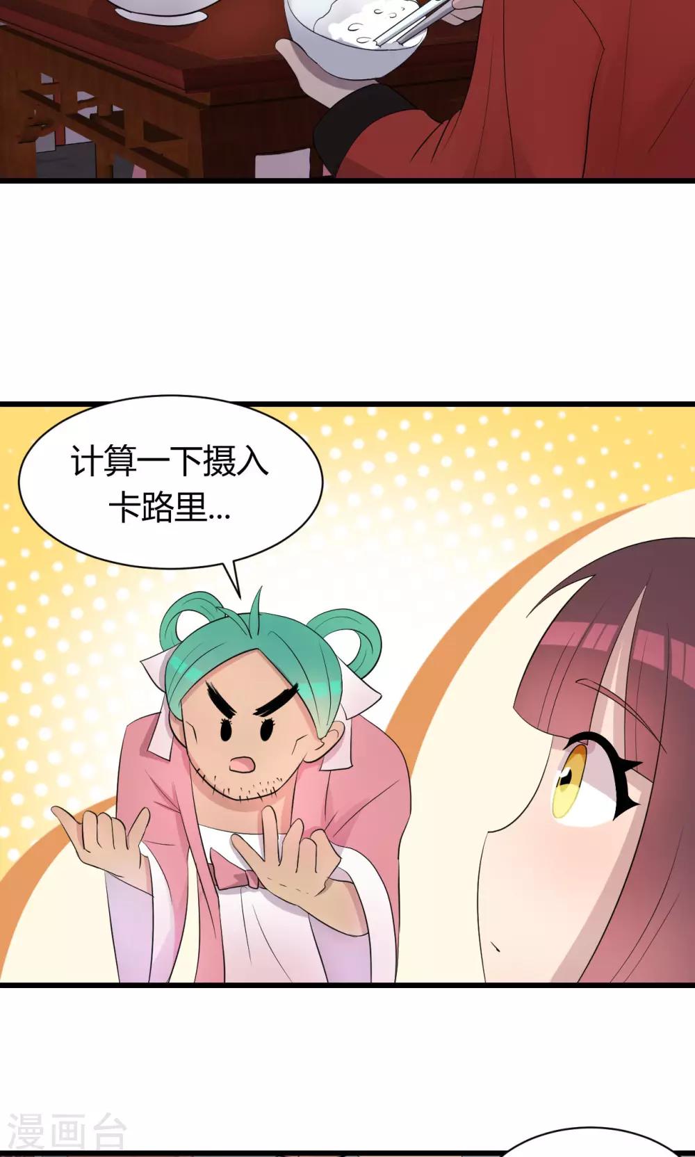 第9话117