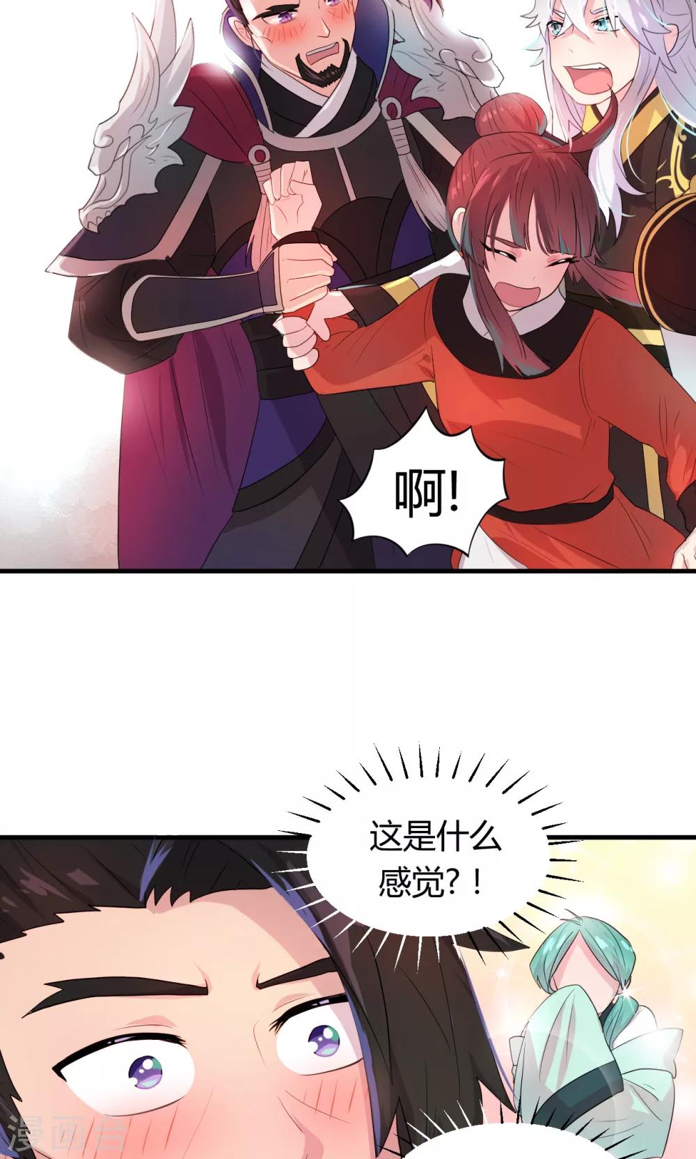 第14话12