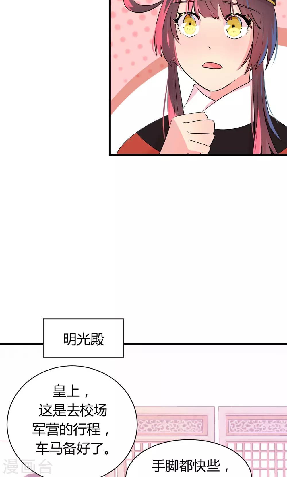 第13话4