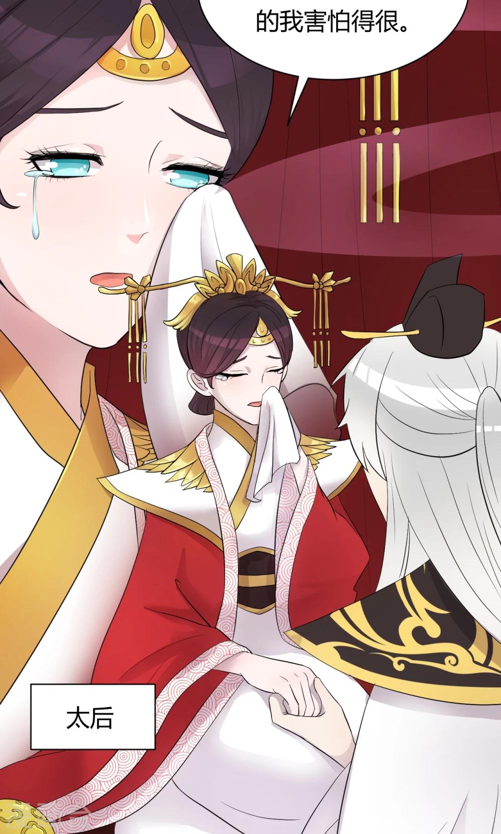 第4话31
