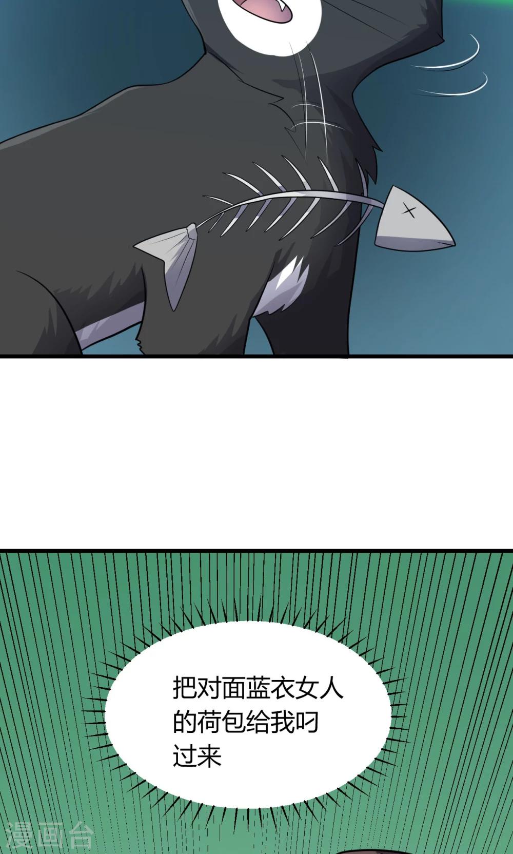 第6话8