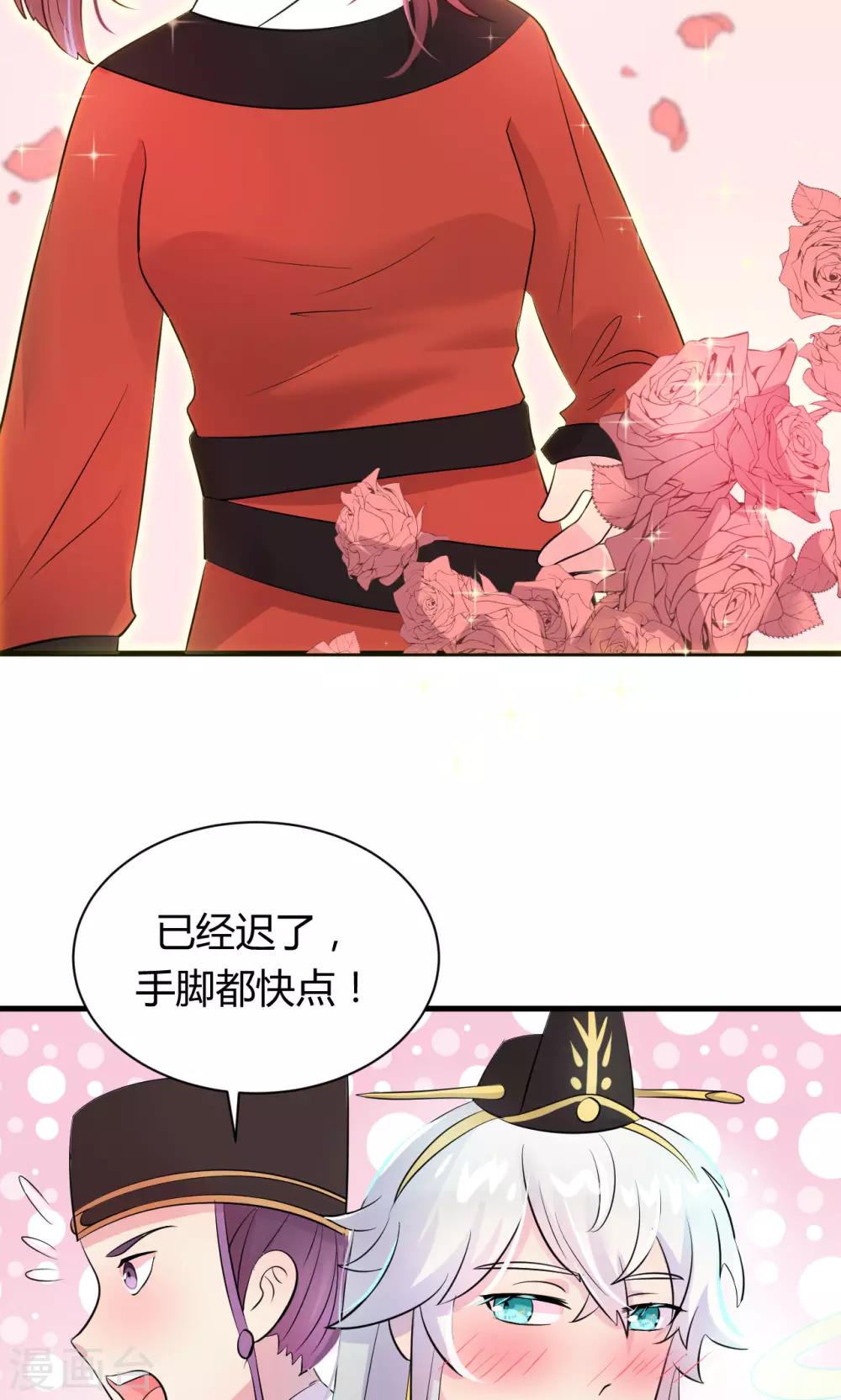 第13话10