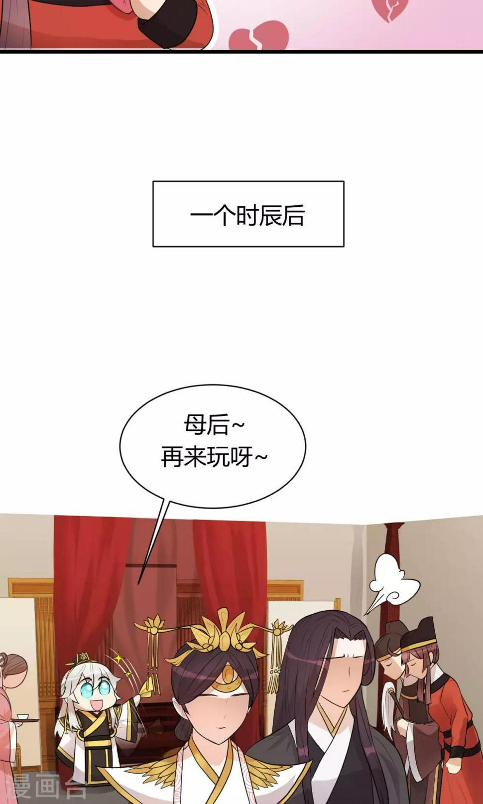 第5话8