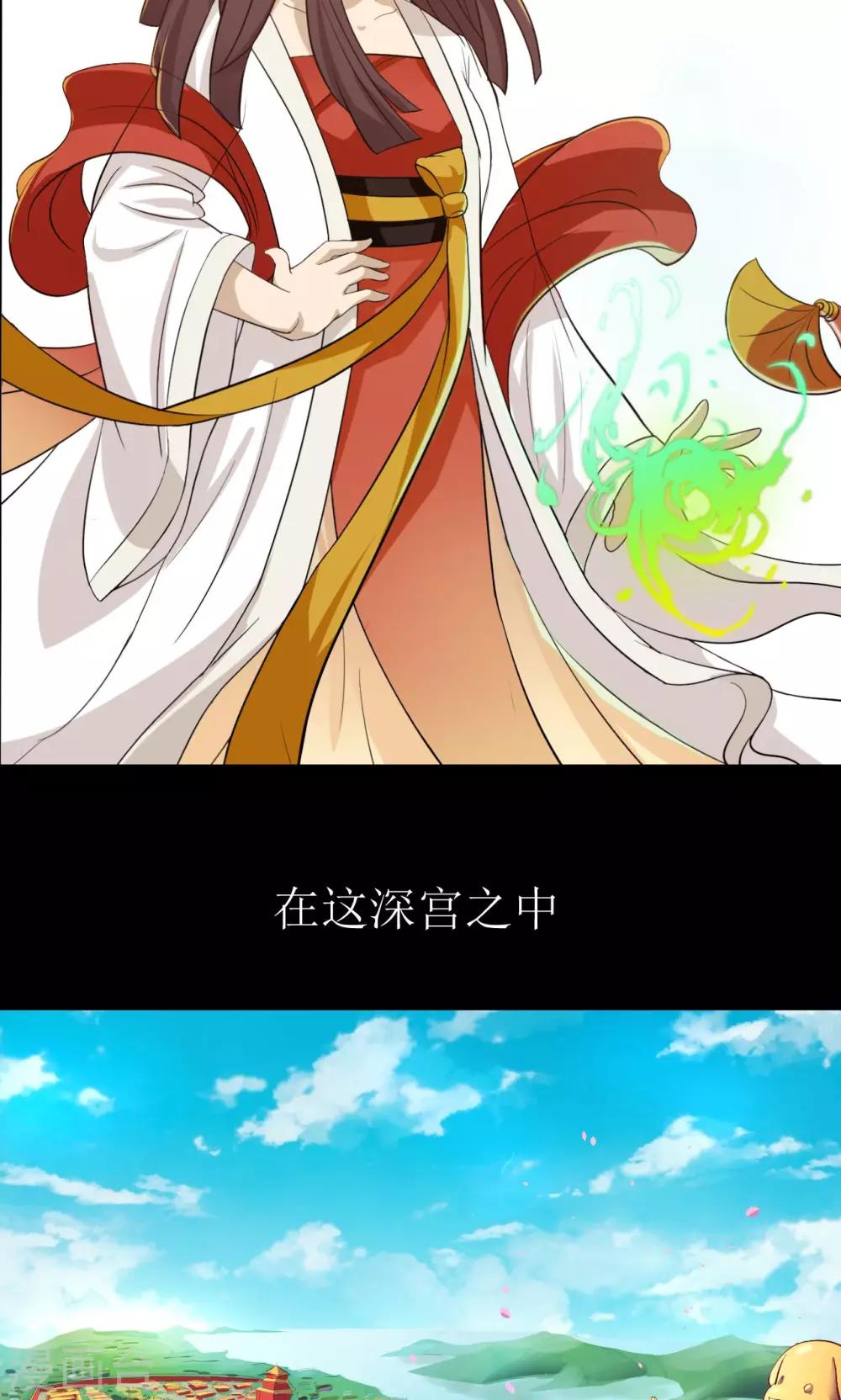 预告3