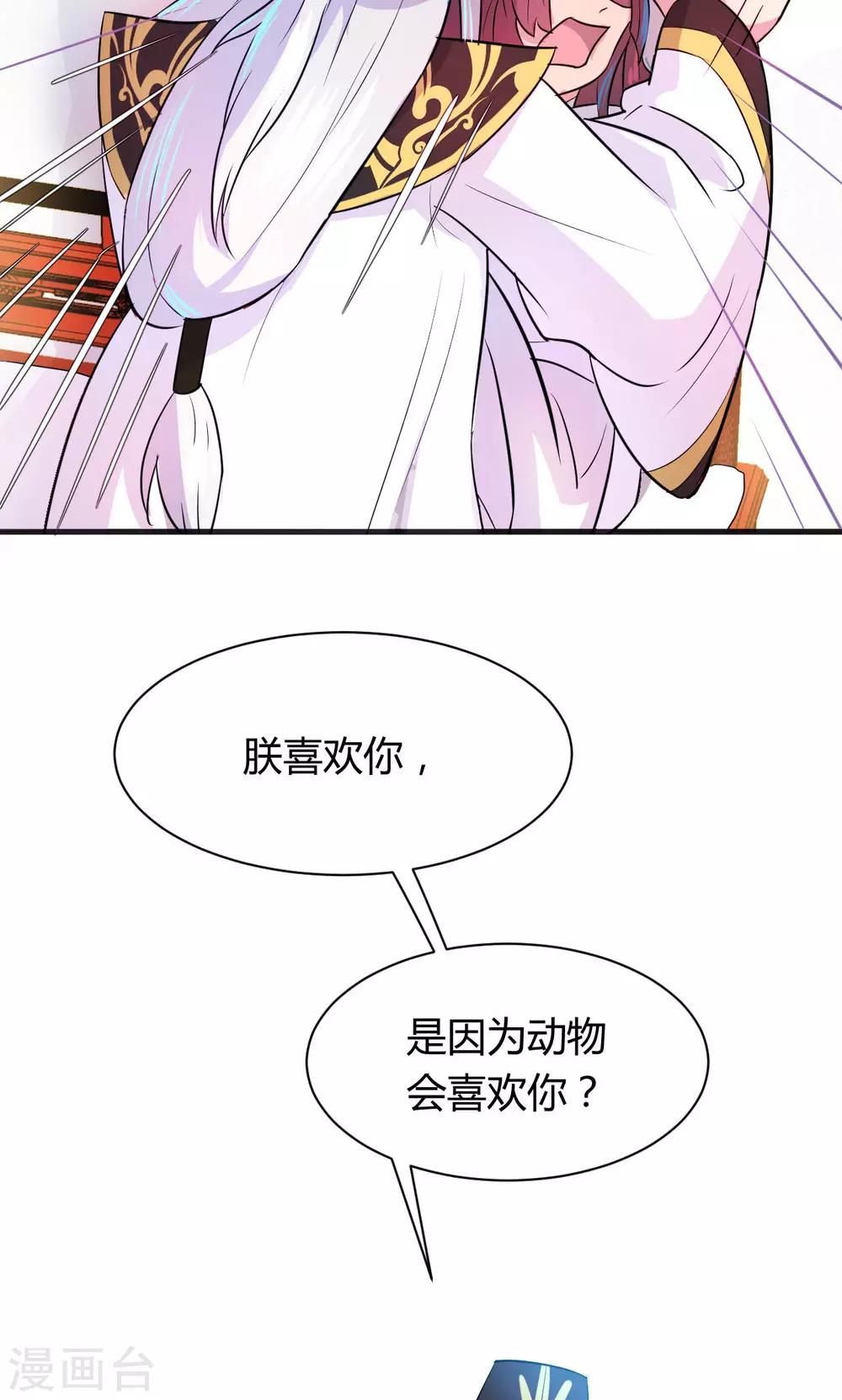 第18话33