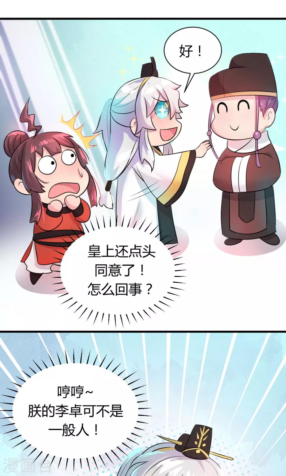第15话5