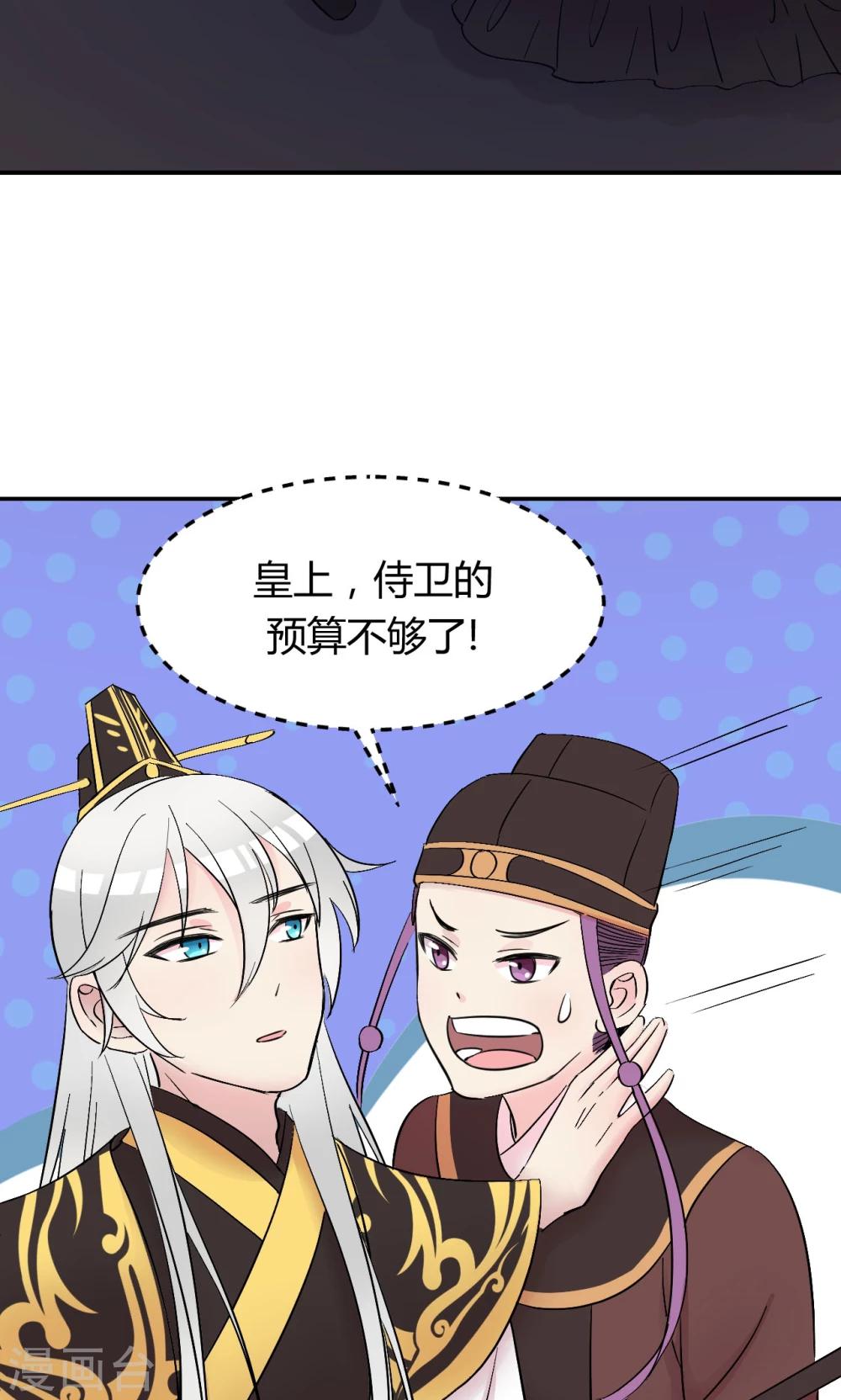 第6话34