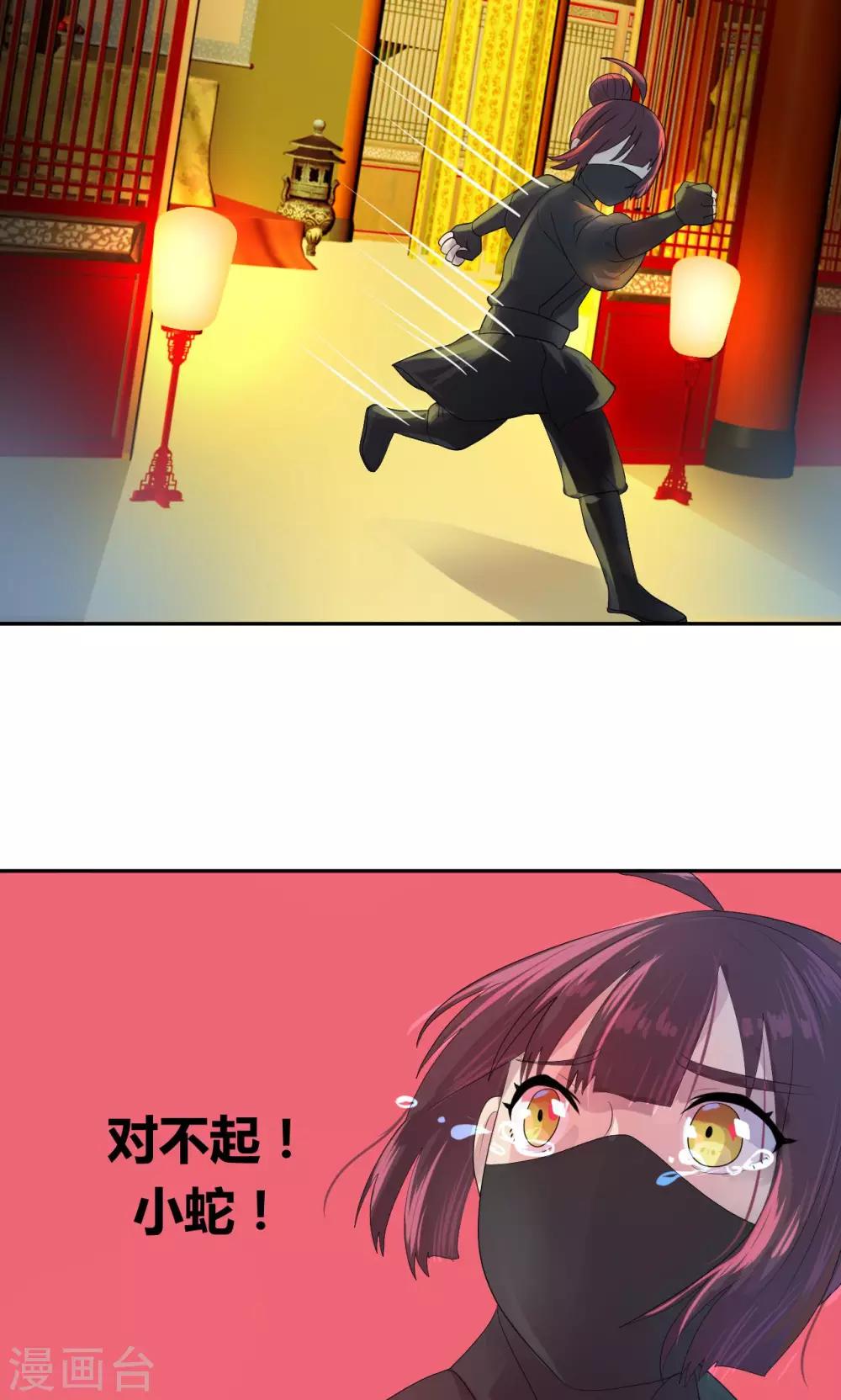 第11话16