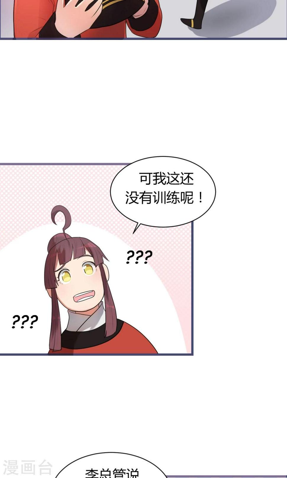 第4话23