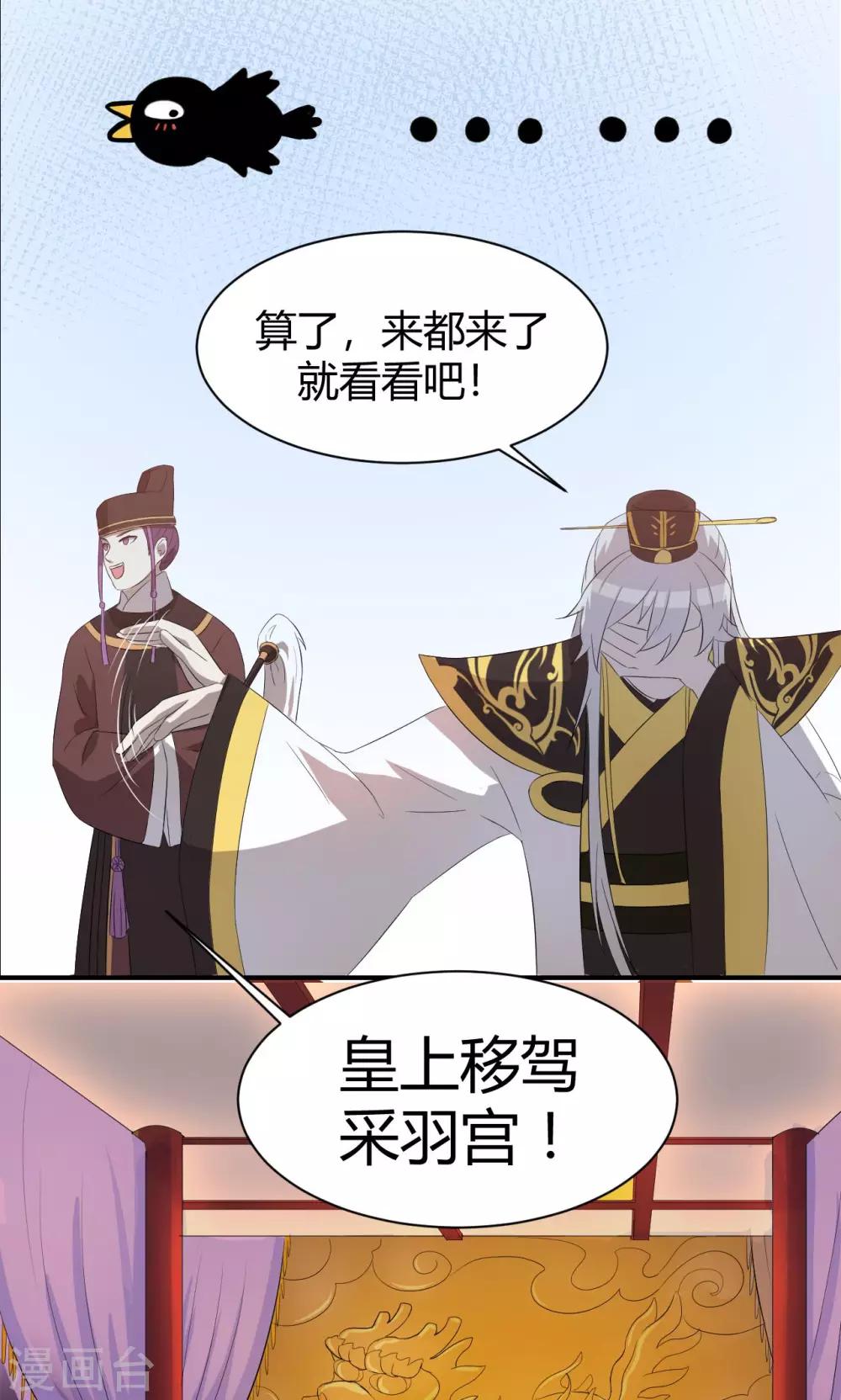 第1话28