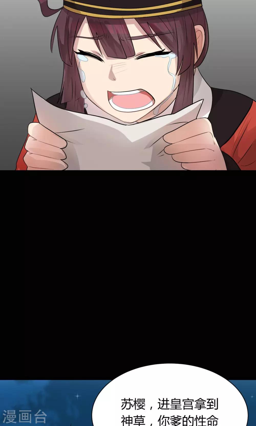 第9话224