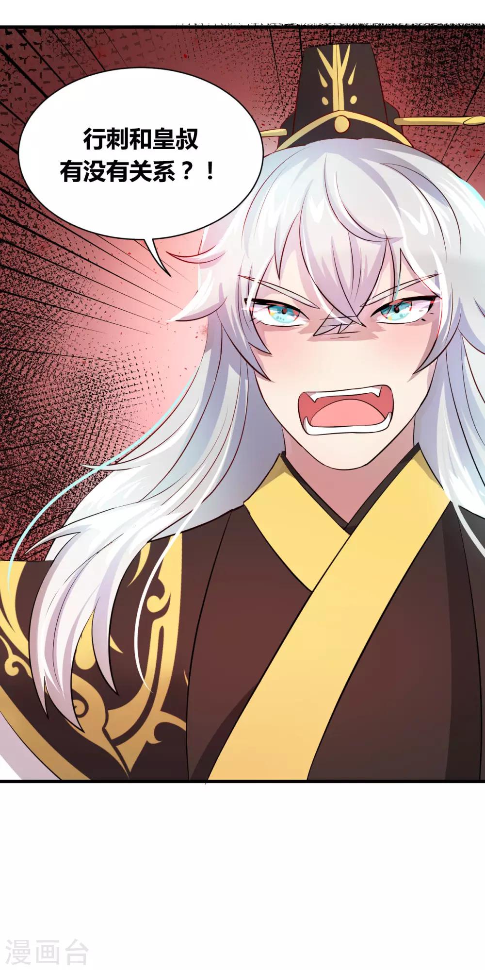 第13话35
