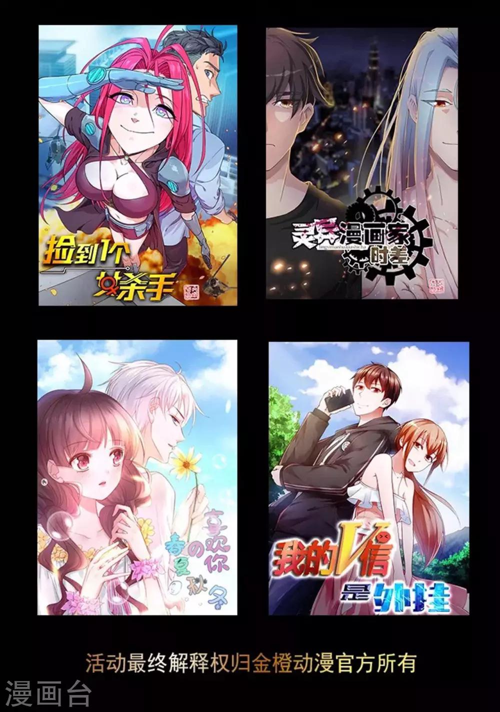 第5话36