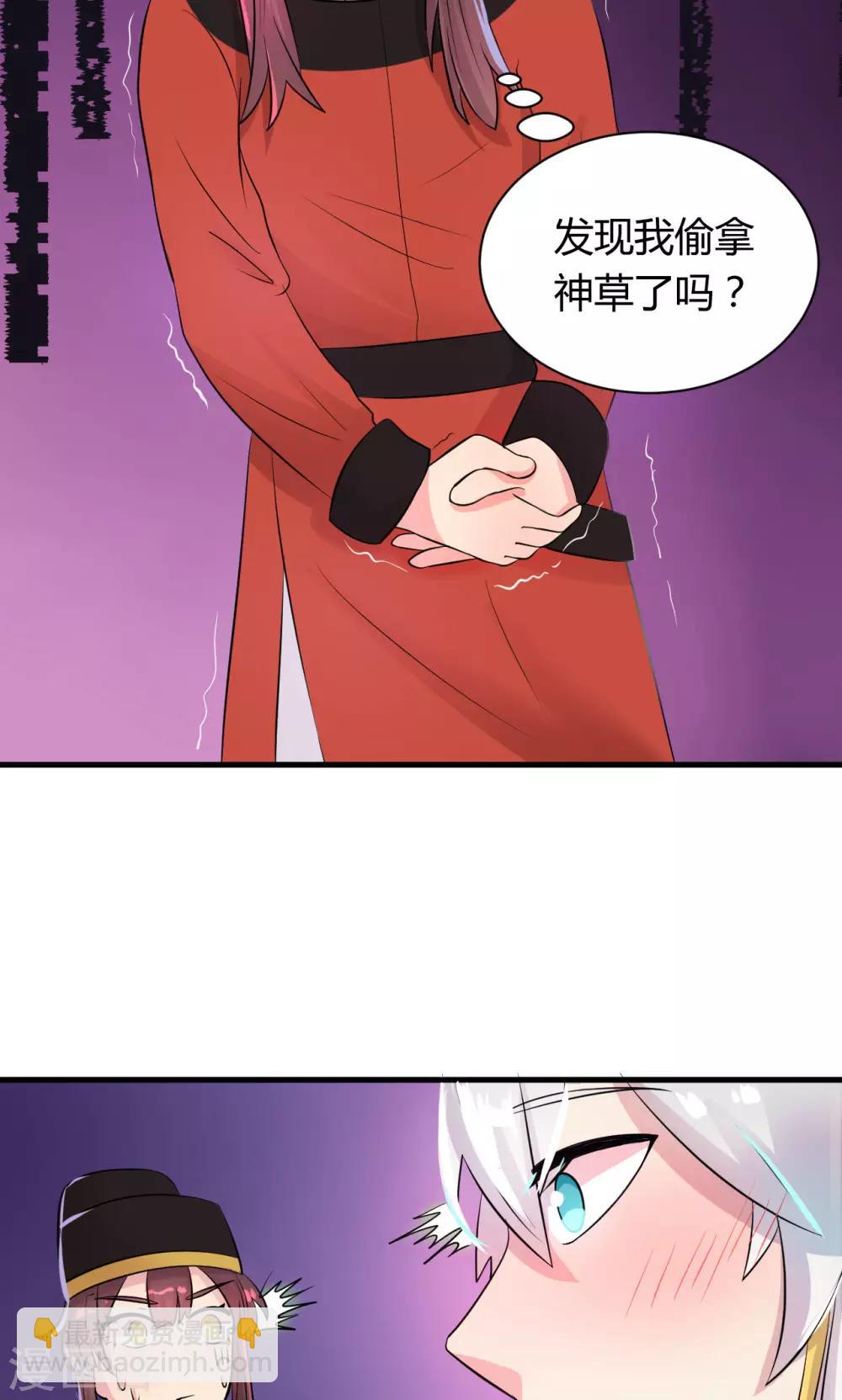 第13话12