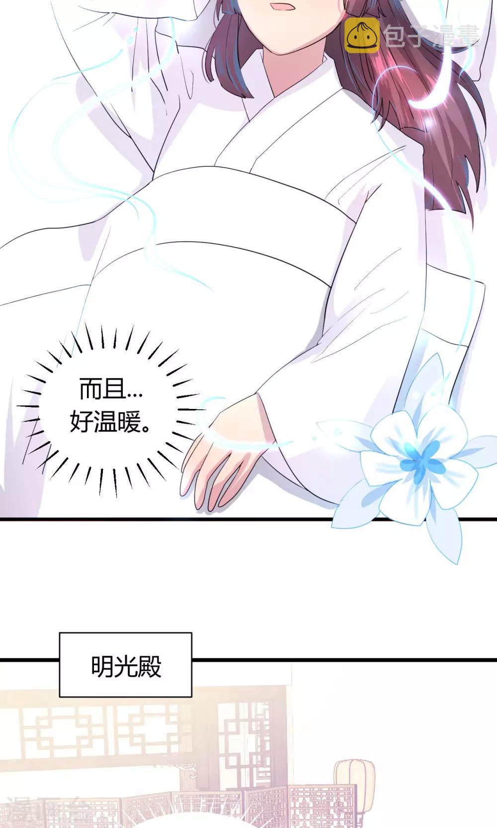 第18话7