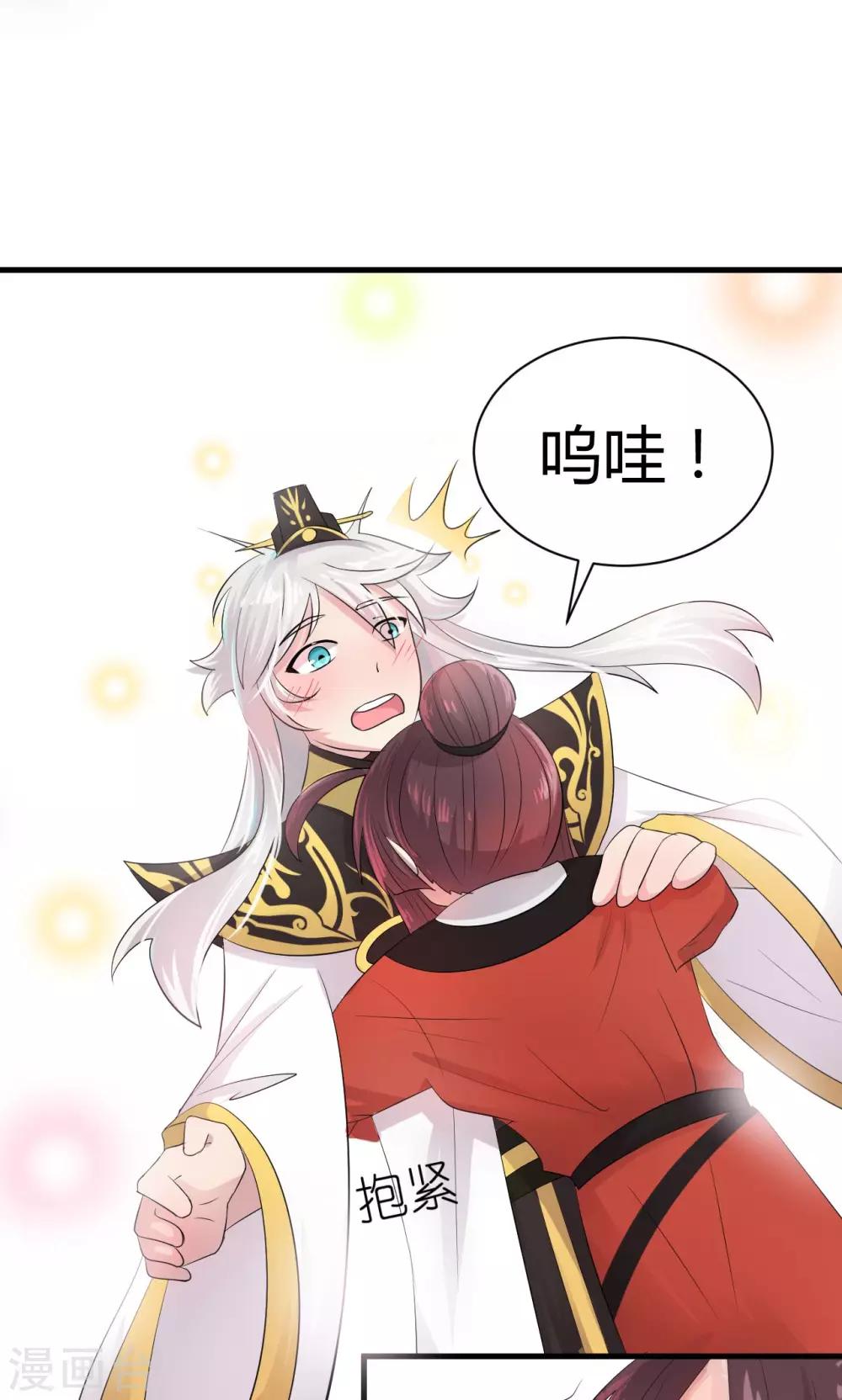 第11话113