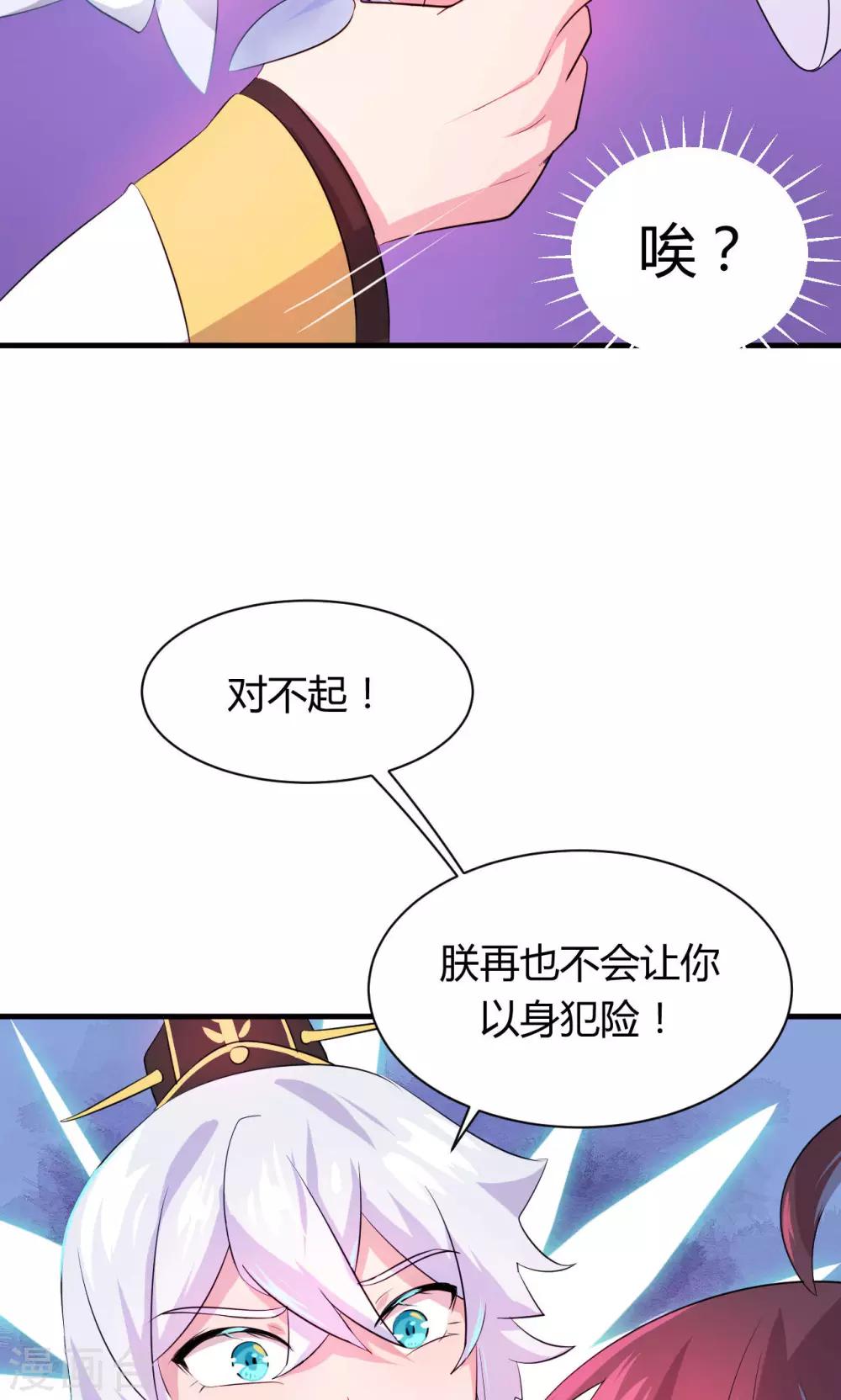 第18话17