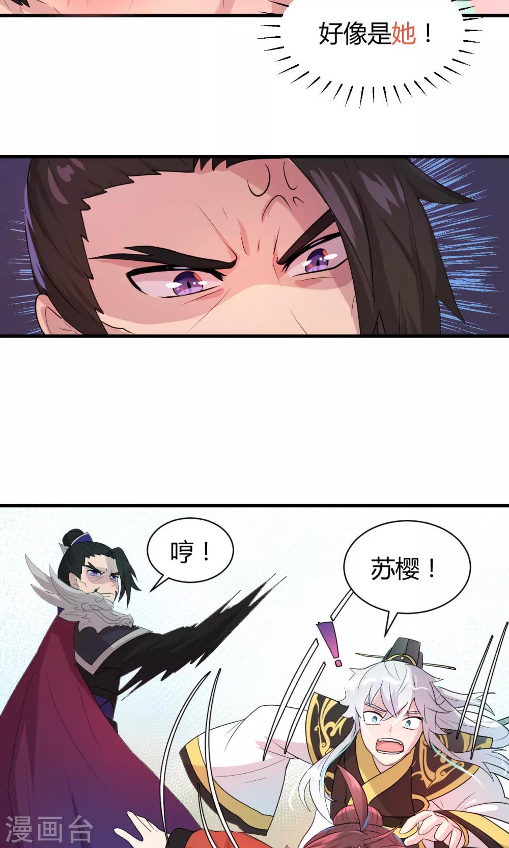 第14话13
