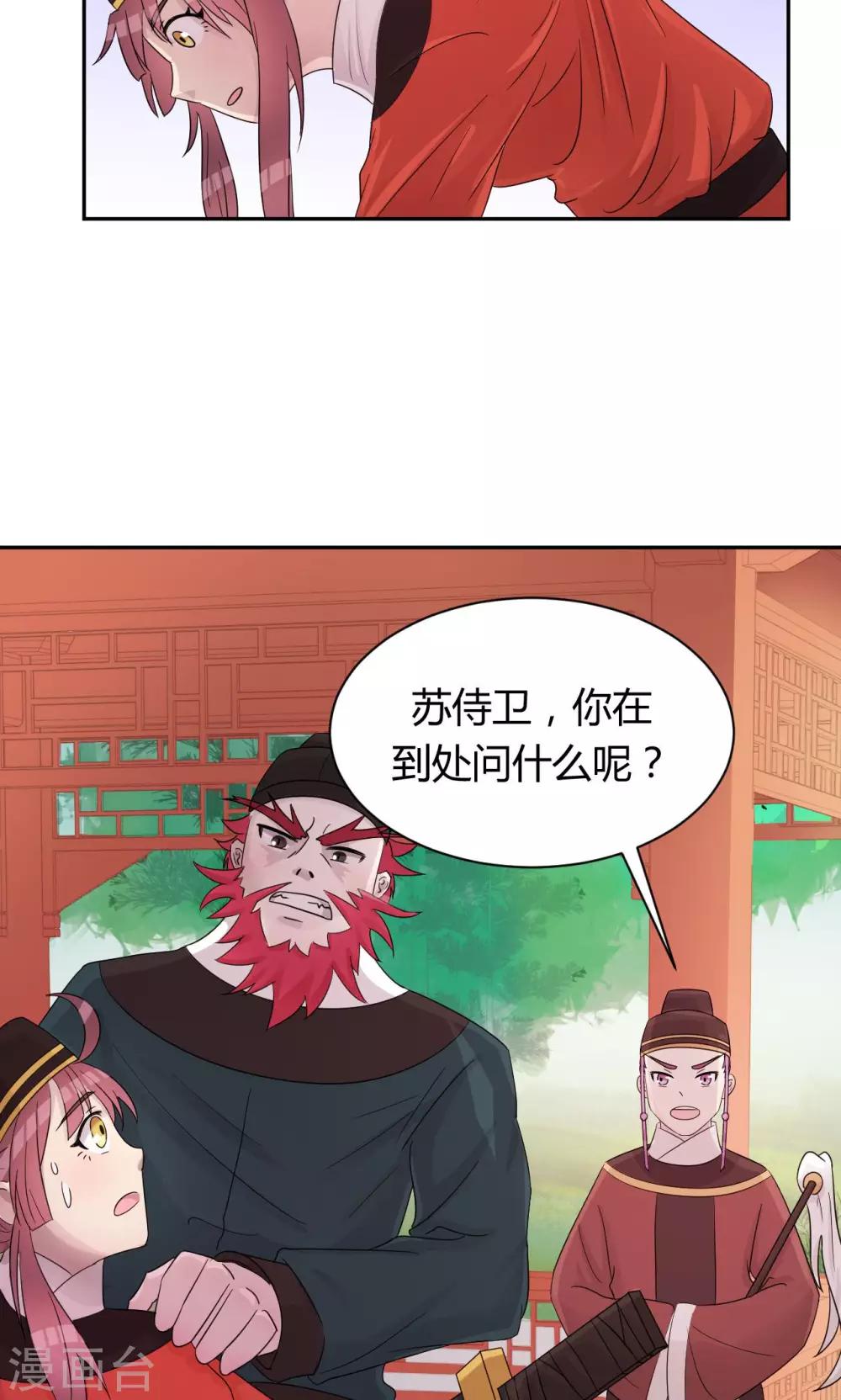 第9话216