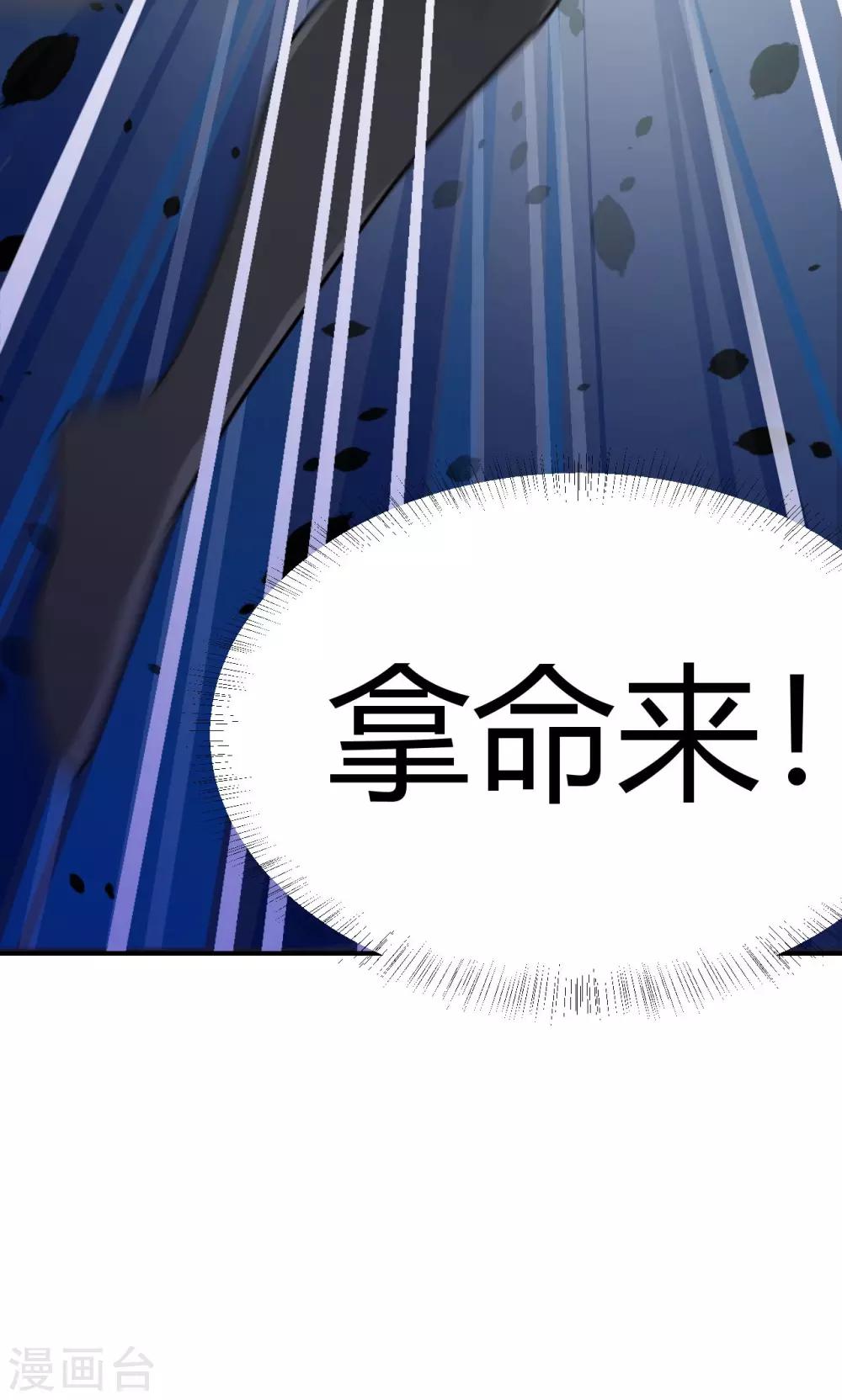 第1话38