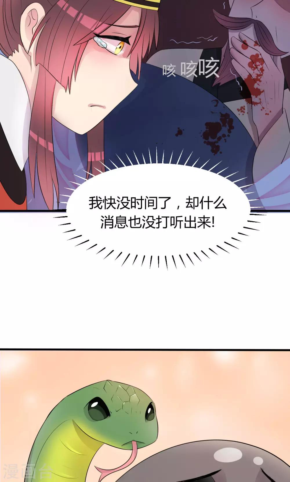 第10话14