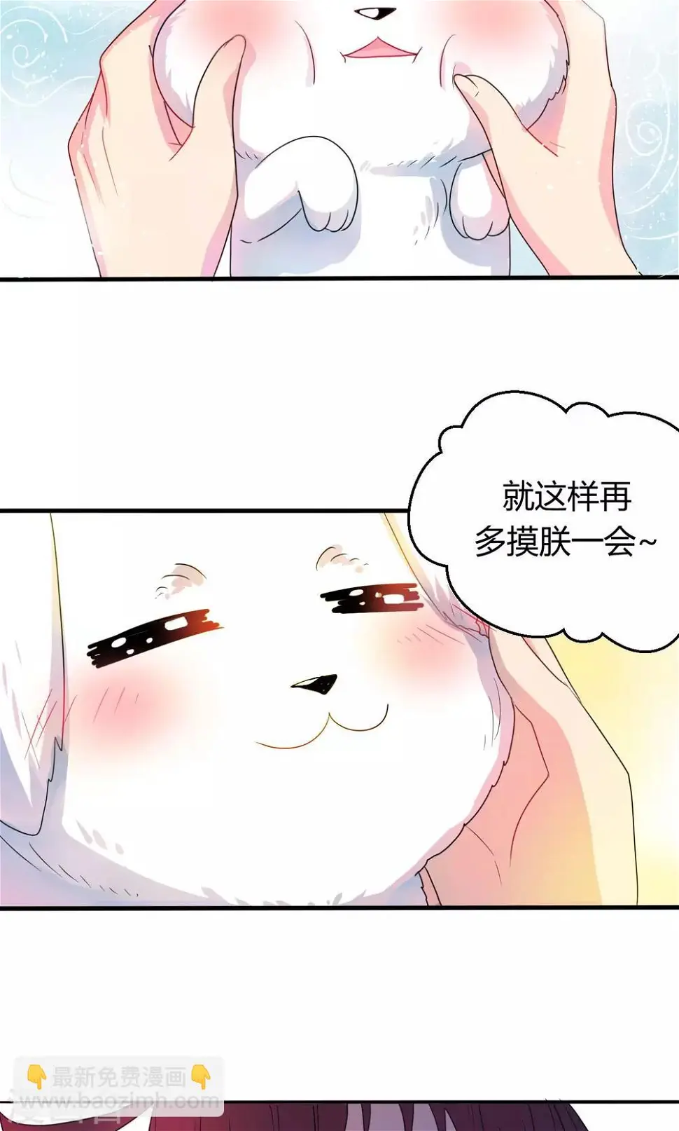 第12话9