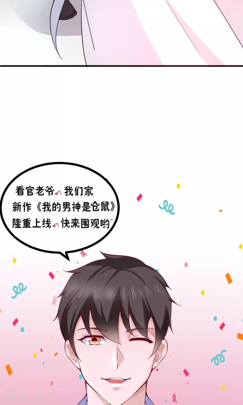 最终话32