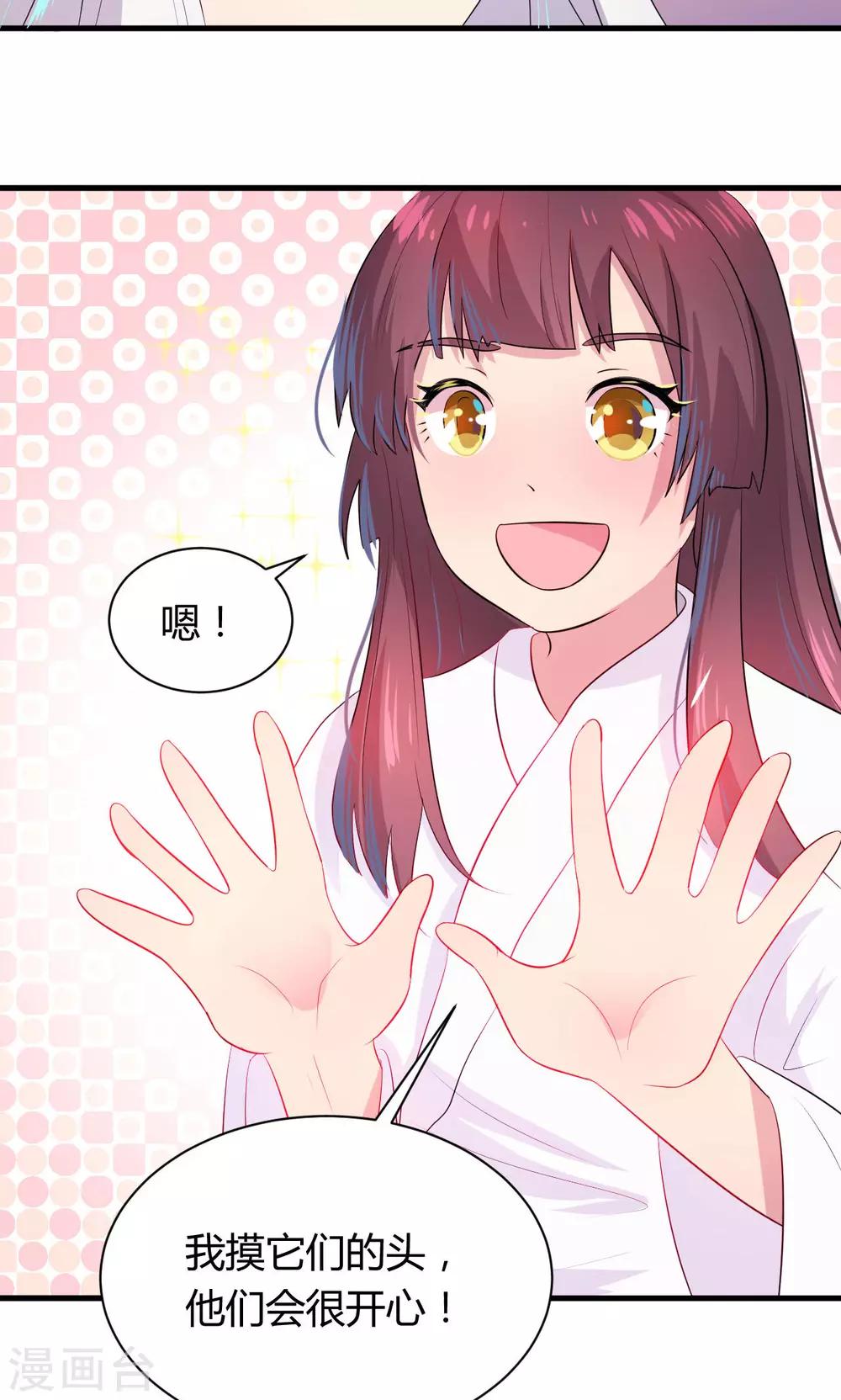 第18话27