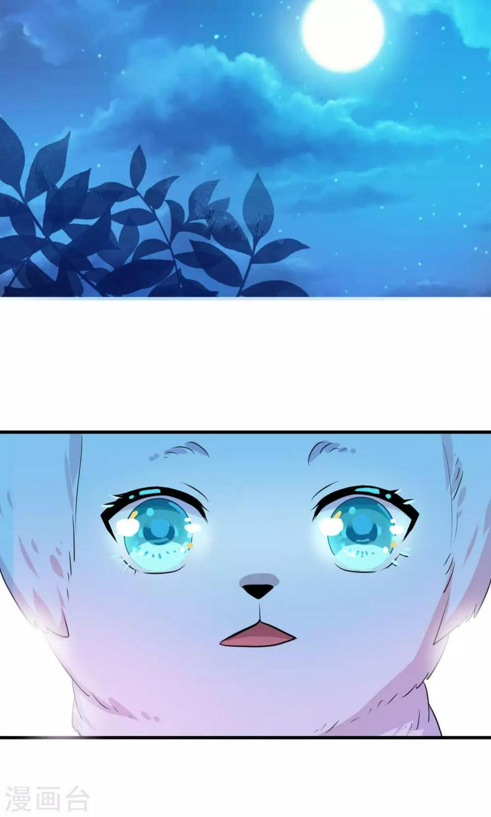 第12话24