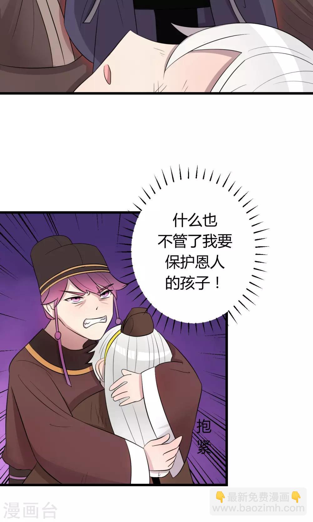 第7话319
