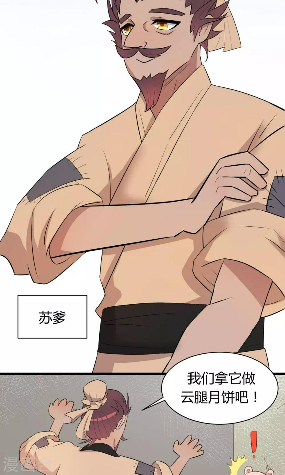 中秋特辑10