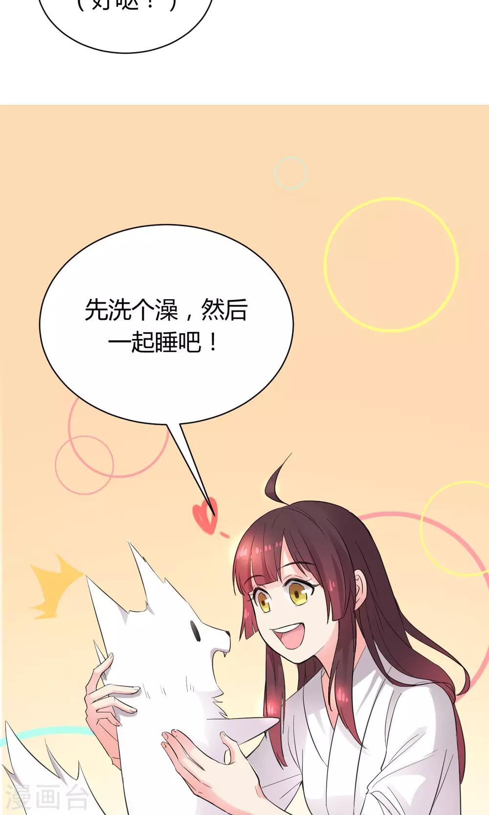 第11话221