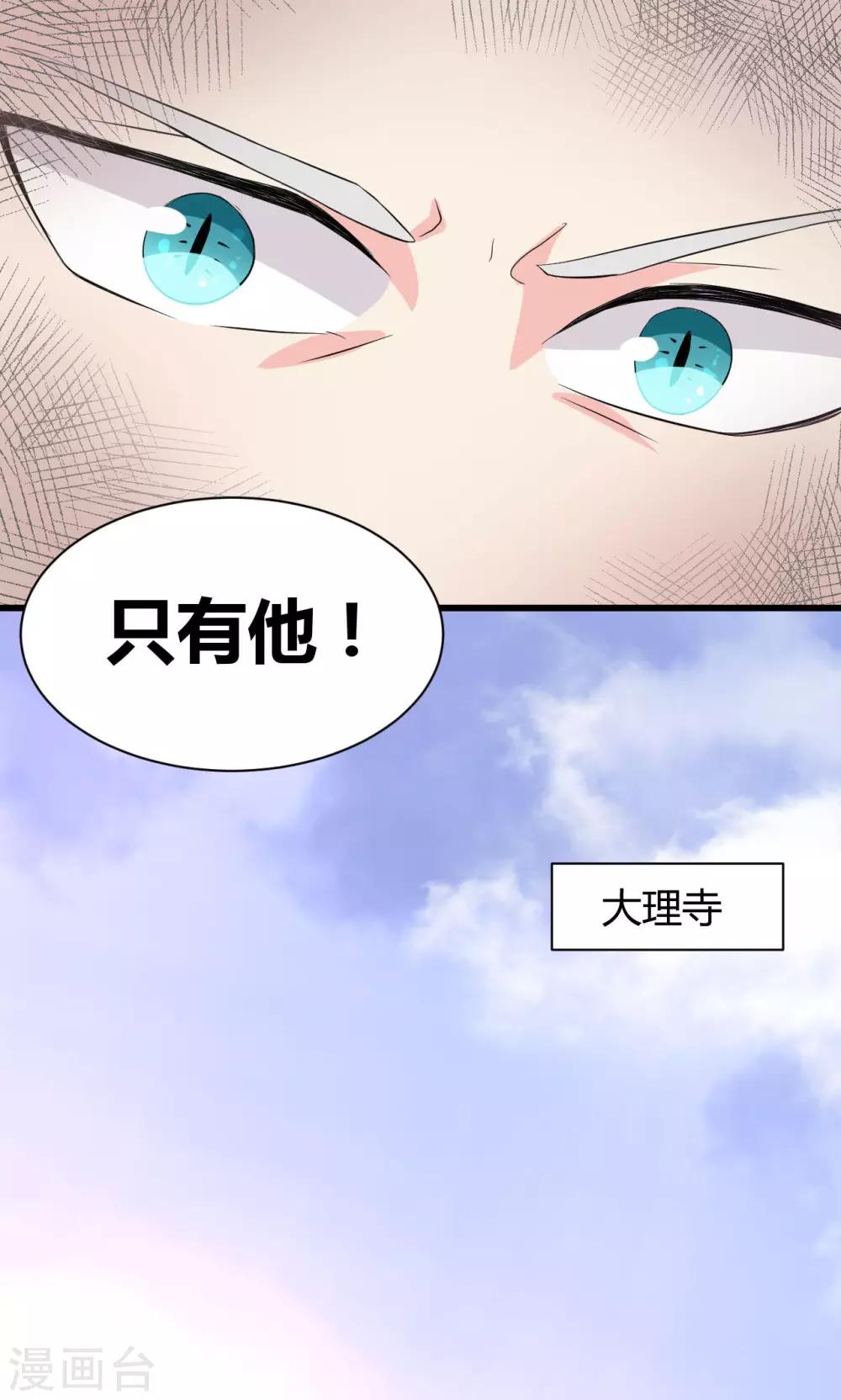 第5话17
