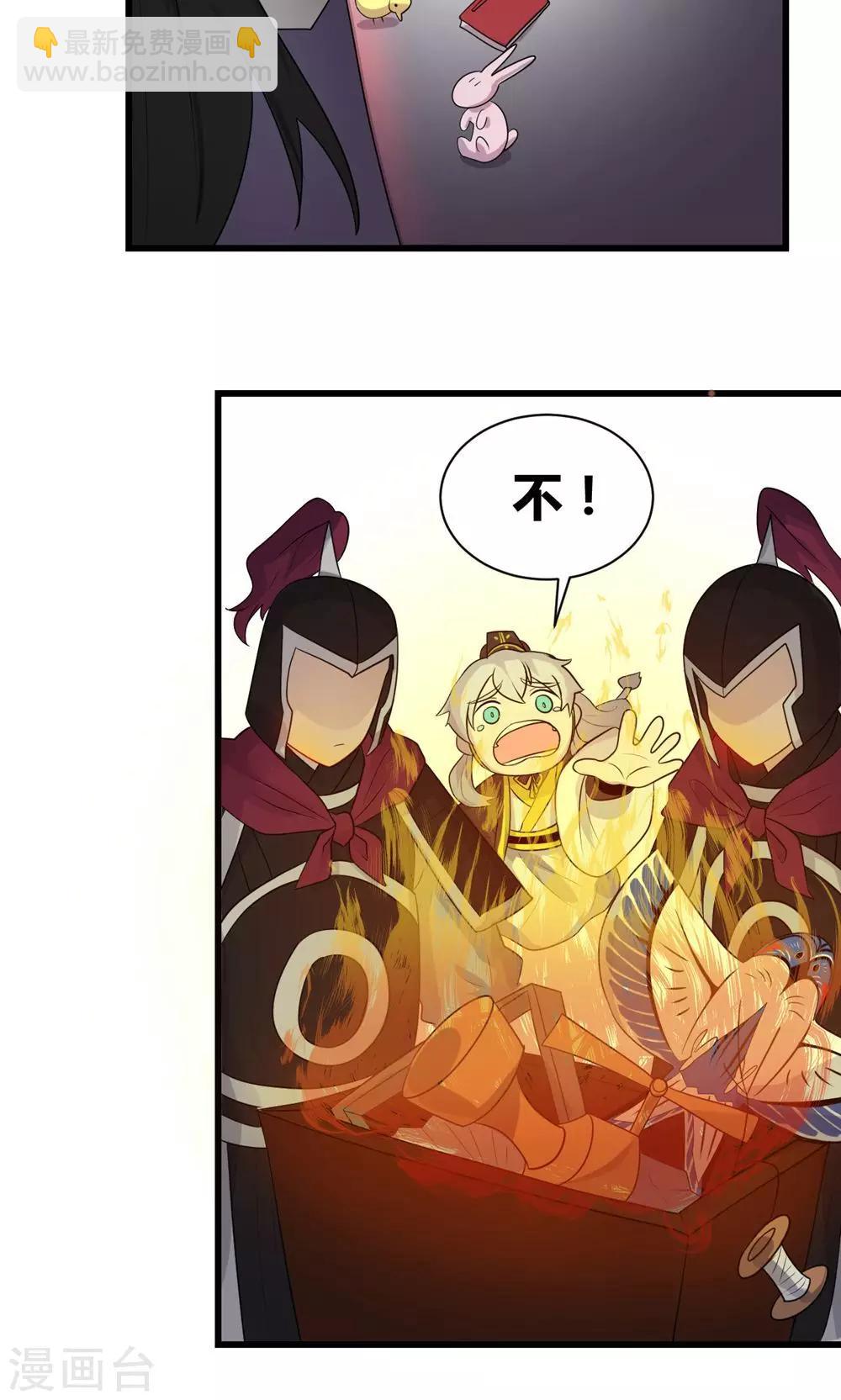 第7话231