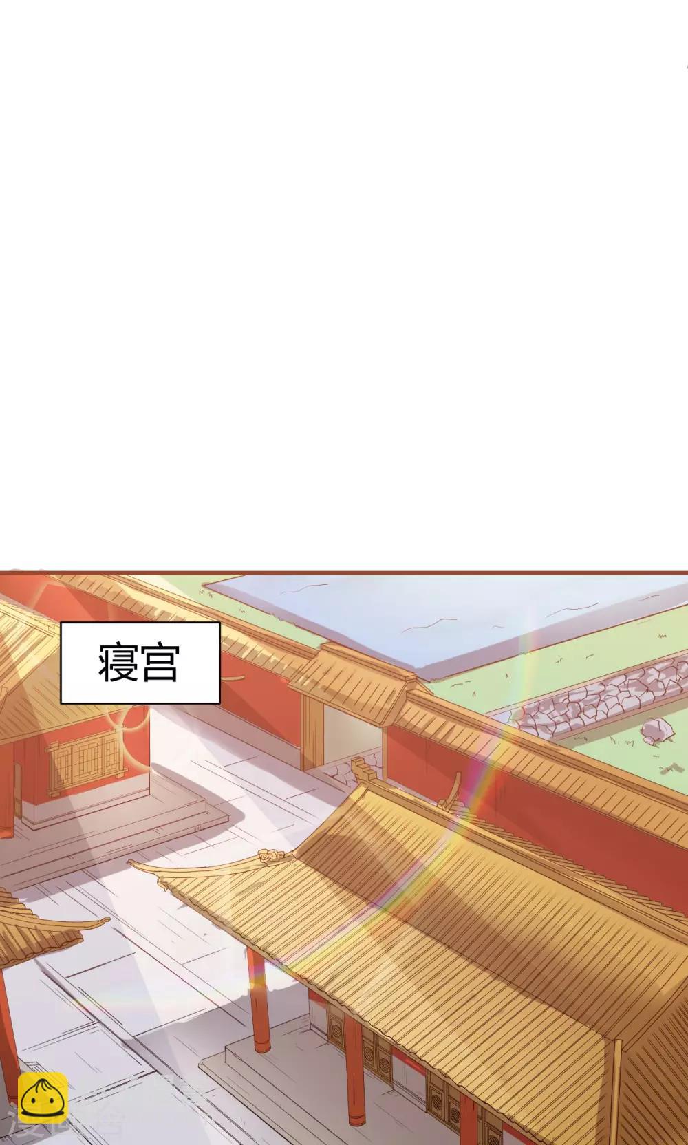 第2话30